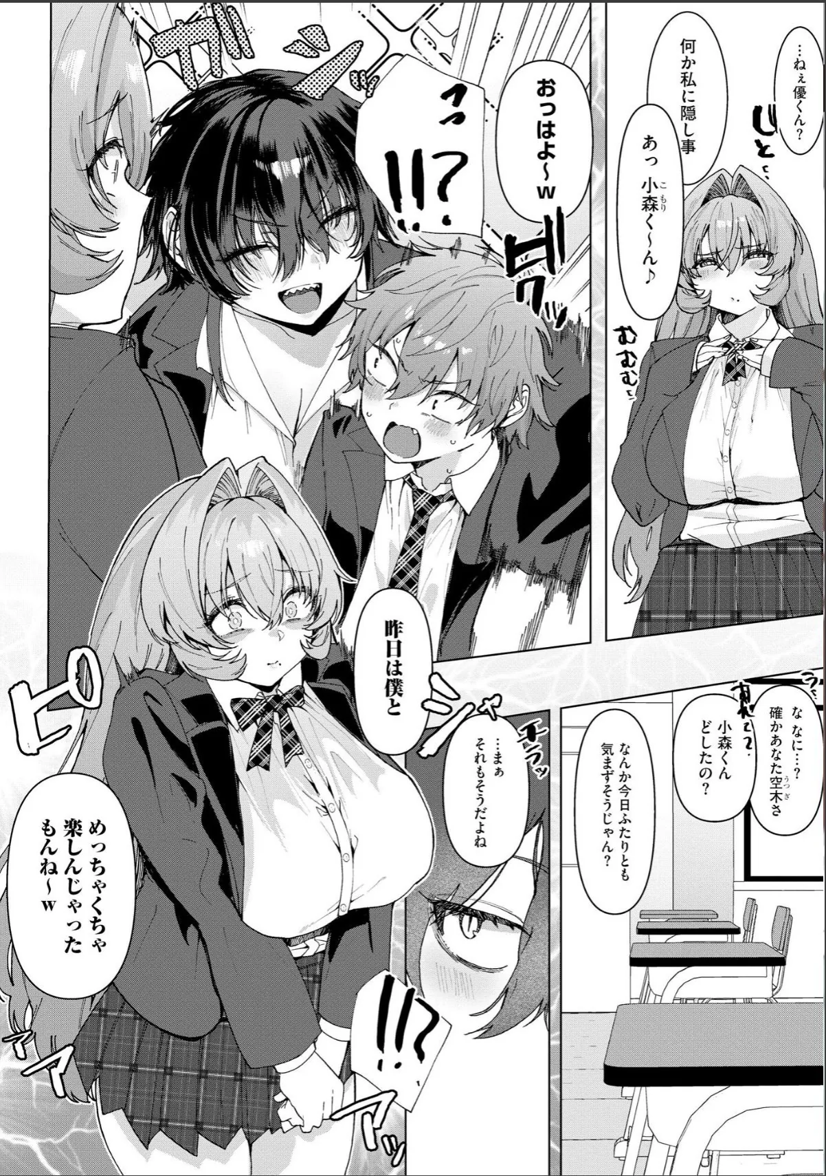 sample 6