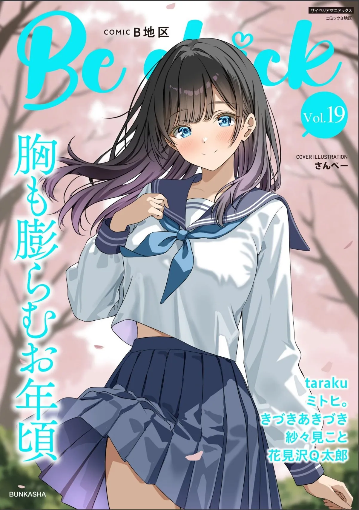 sample 1