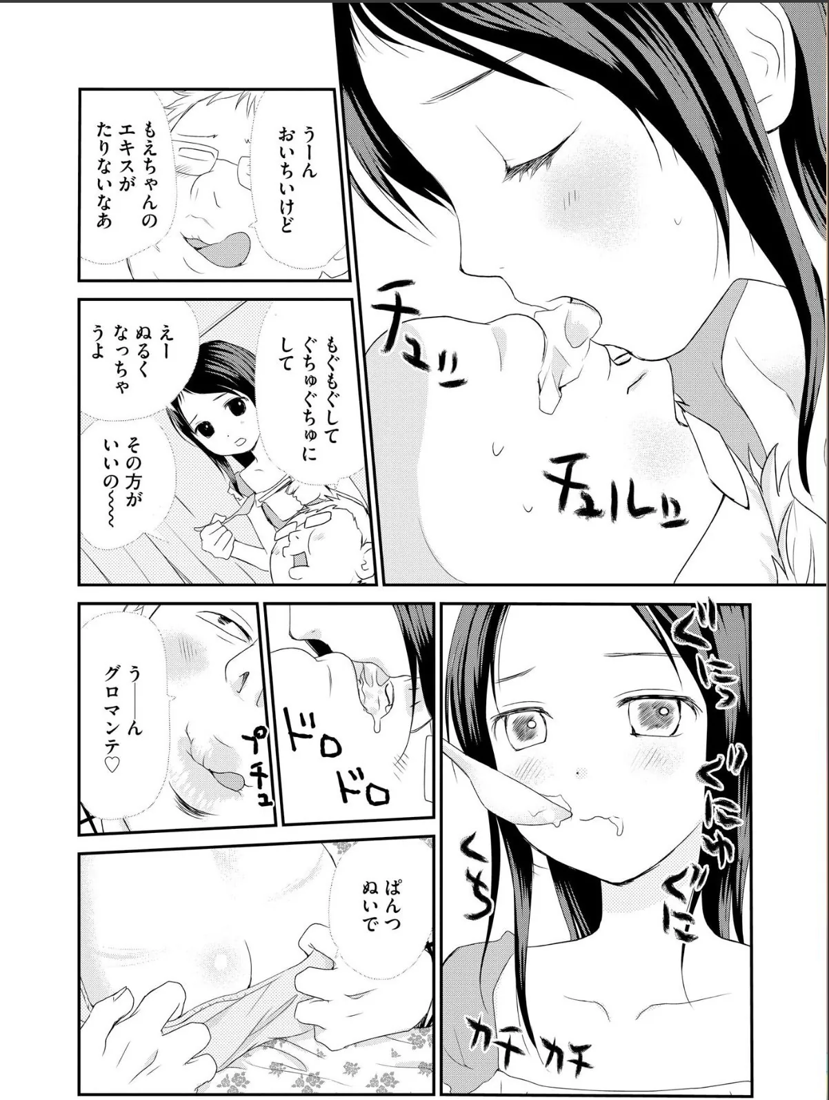sample 12