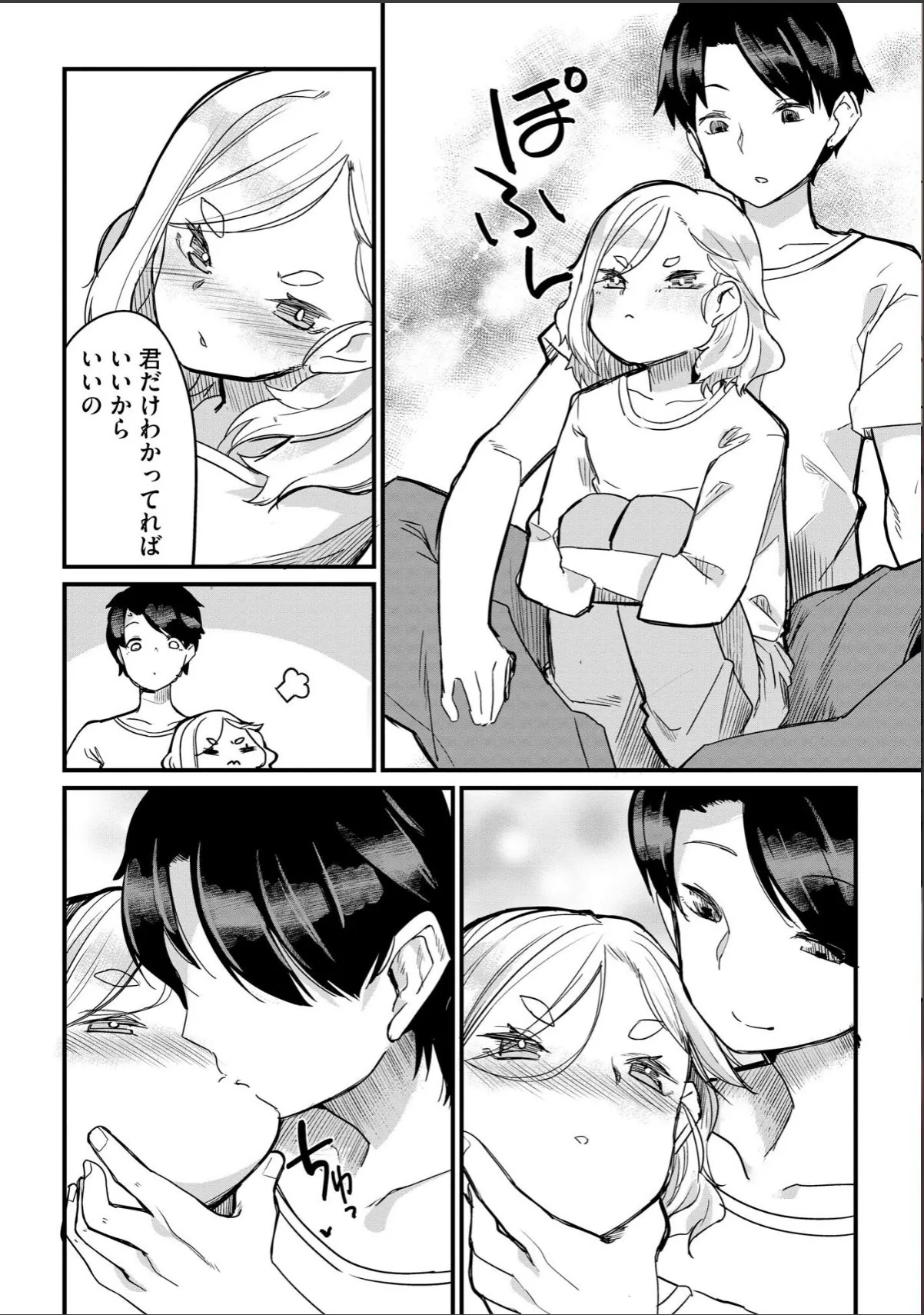 sample 4