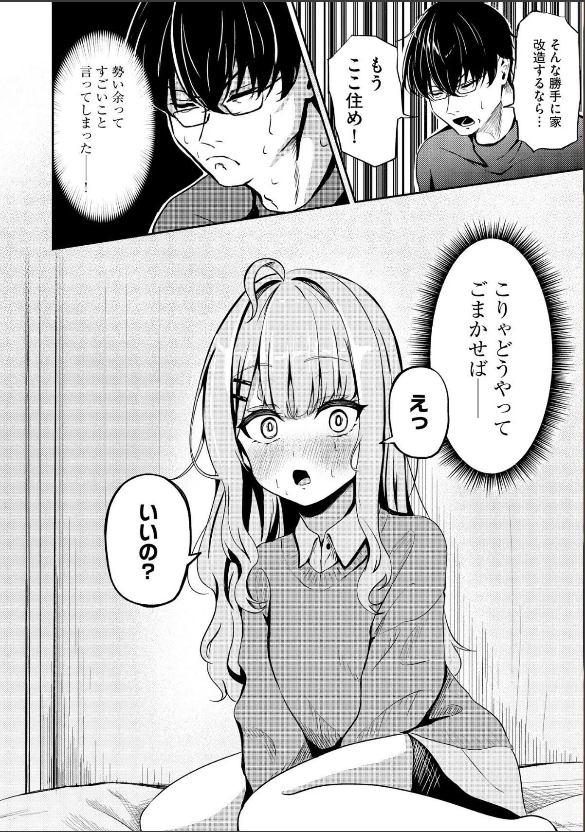 sample 6