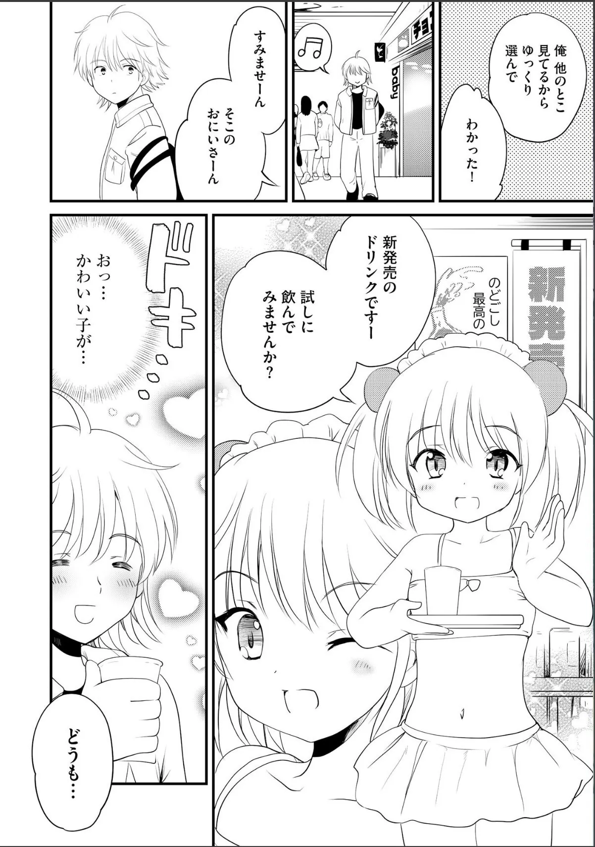 sample 12
