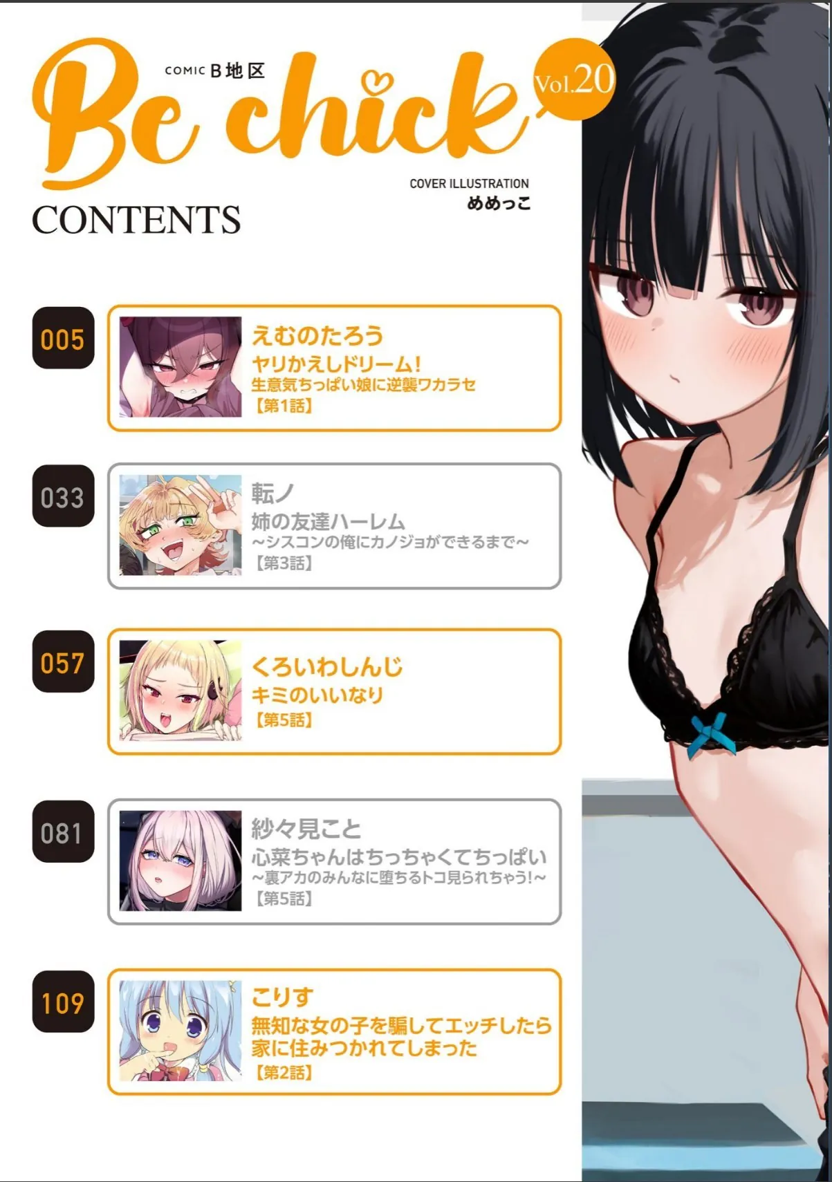 sample 2