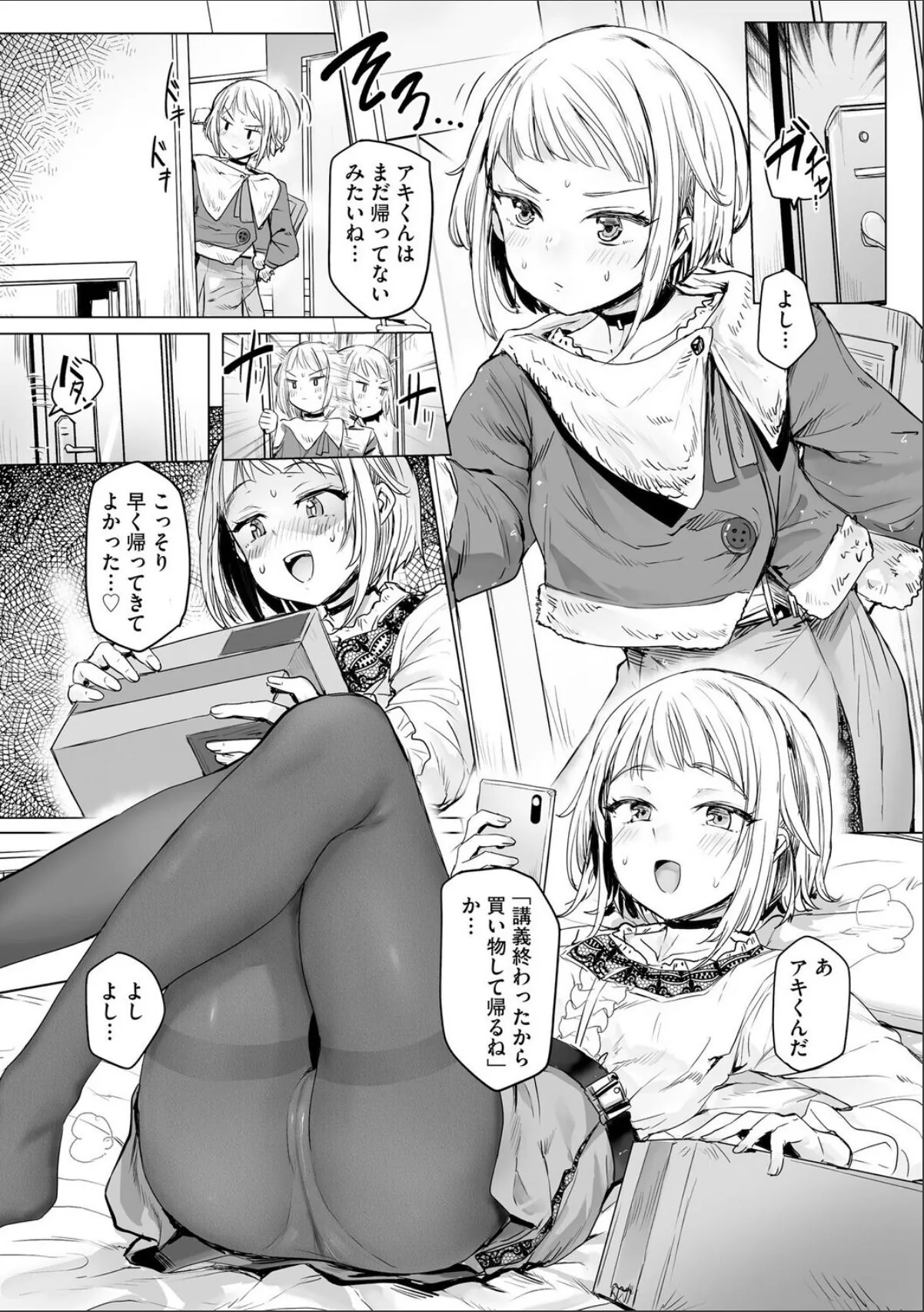 sample 3