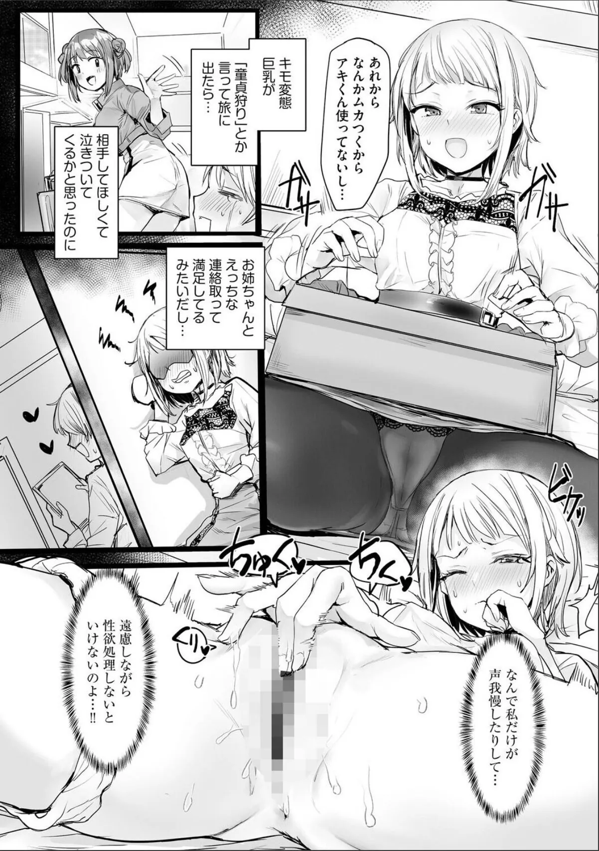 sample 5