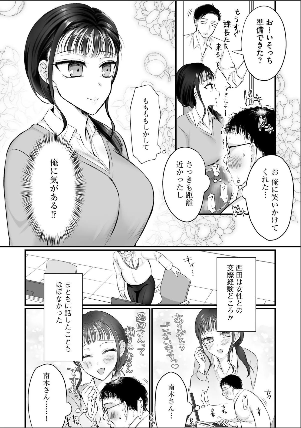 sample 10