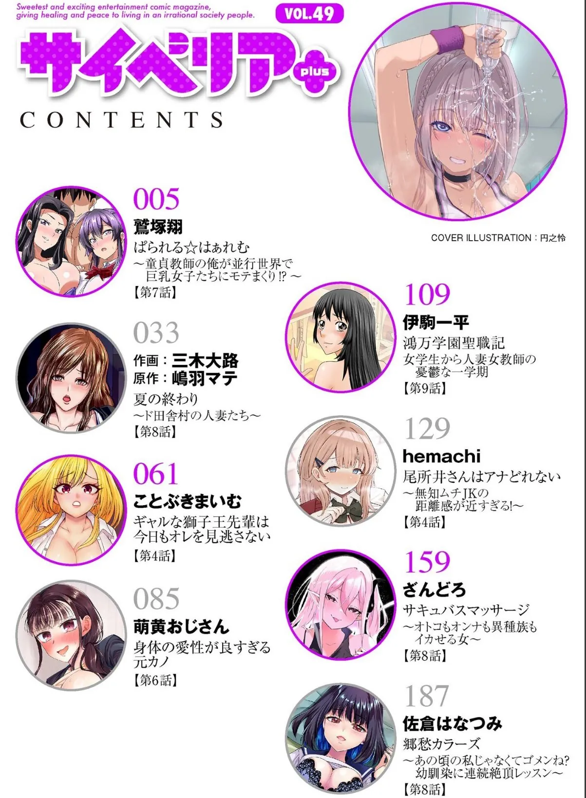 sample 2