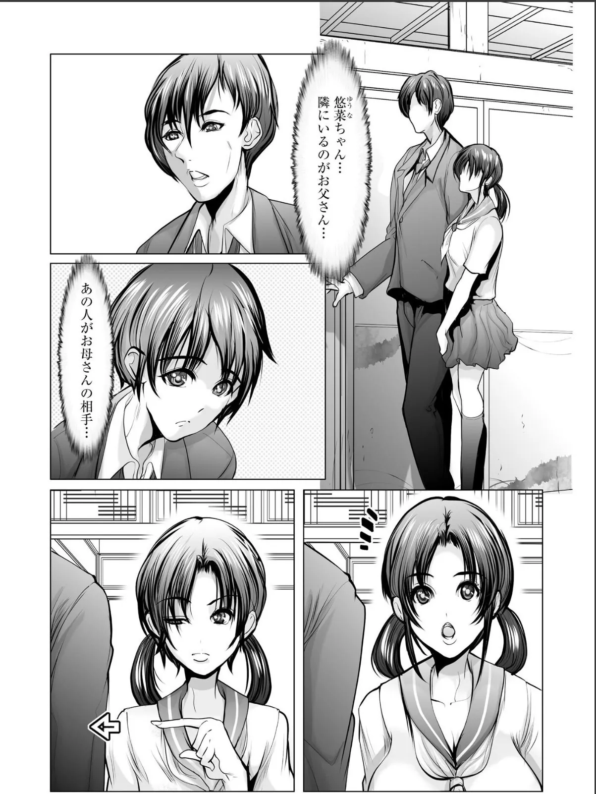 sample 6