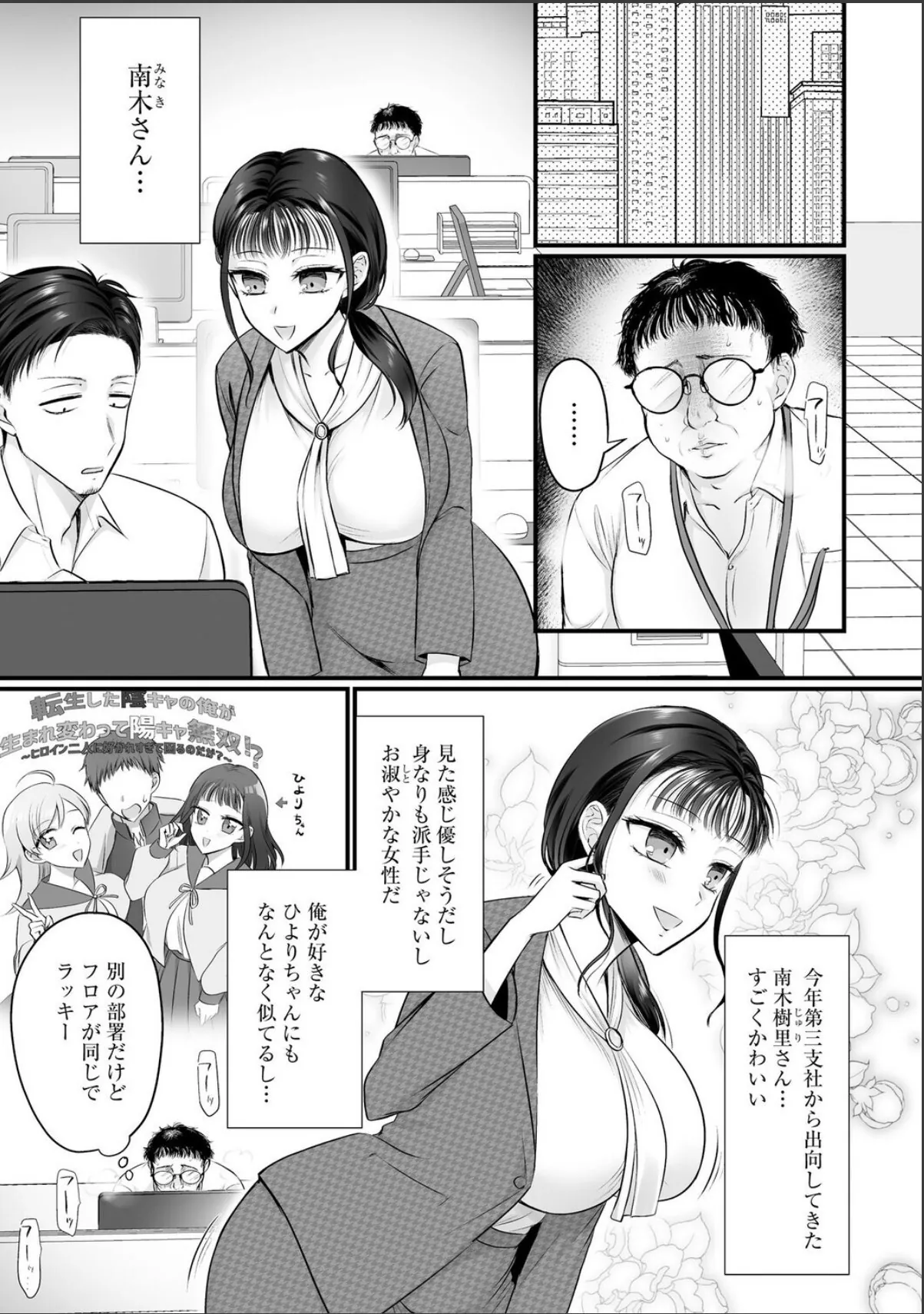 sample 3