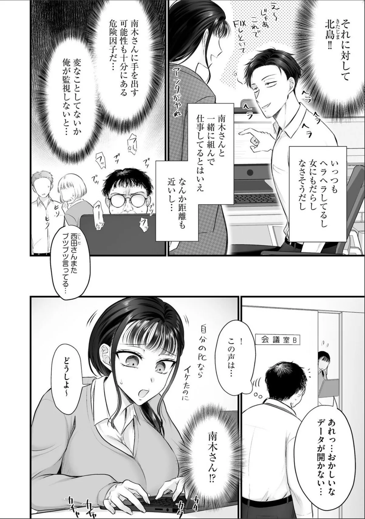 sample 4