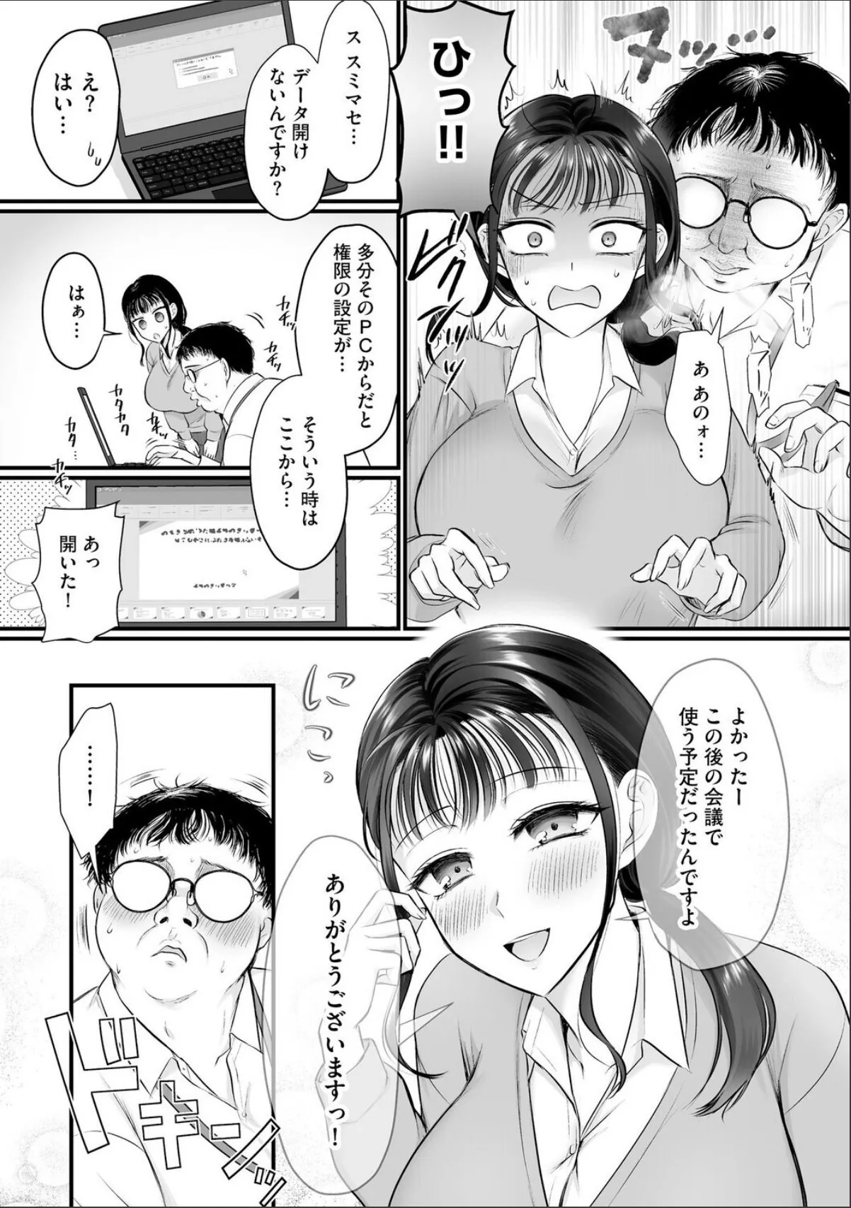 sample 5