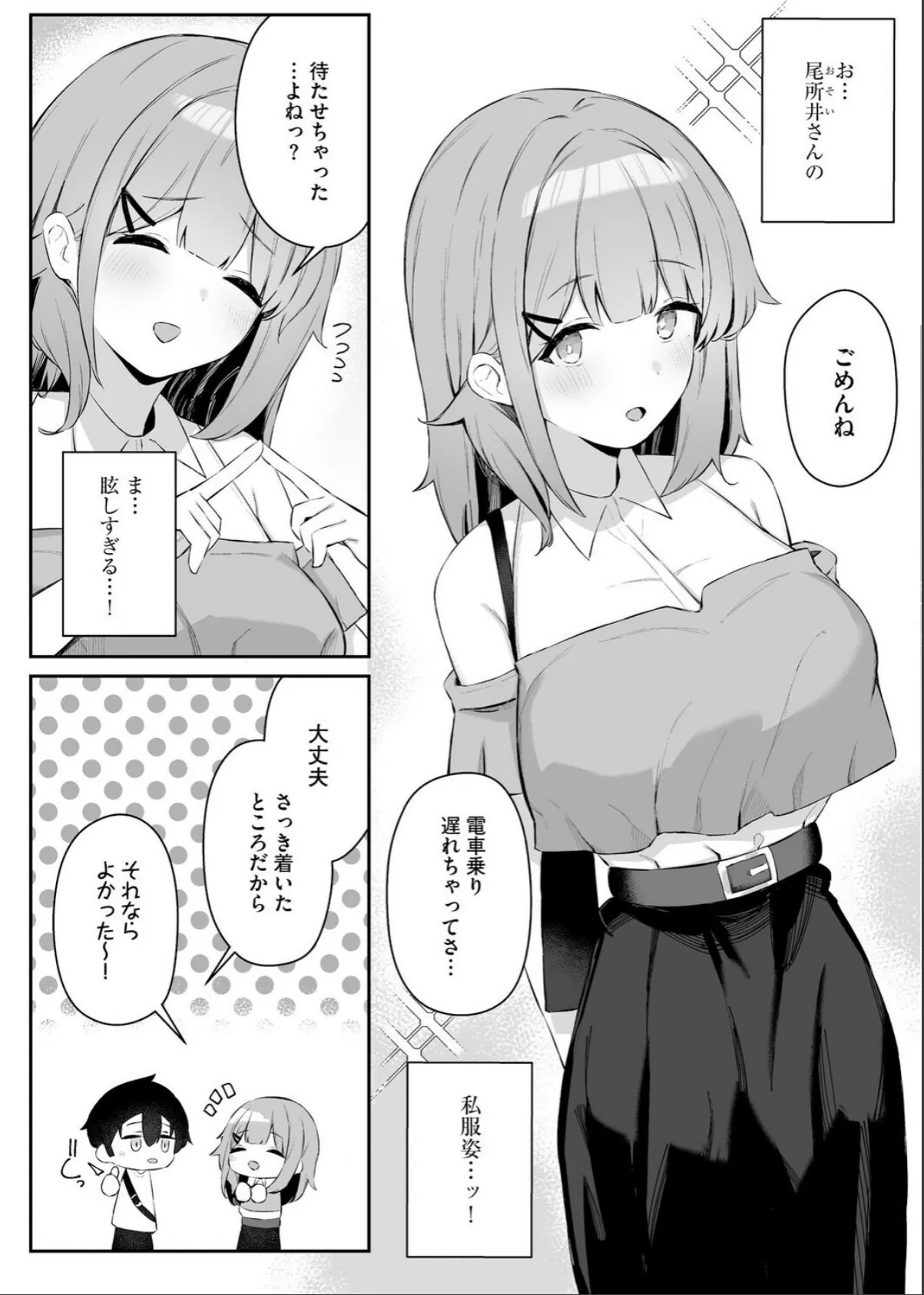 sample 4
