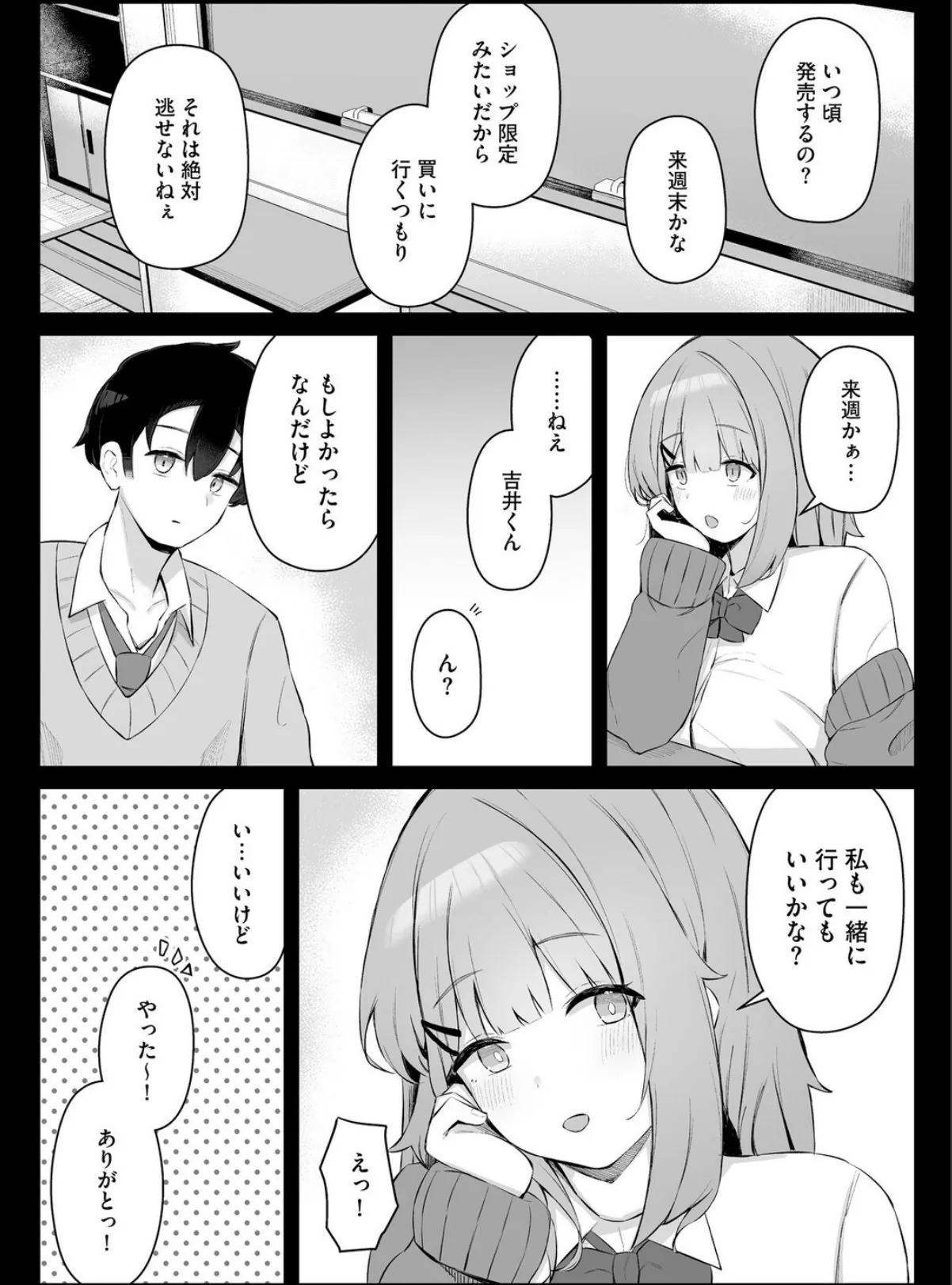 sample 6