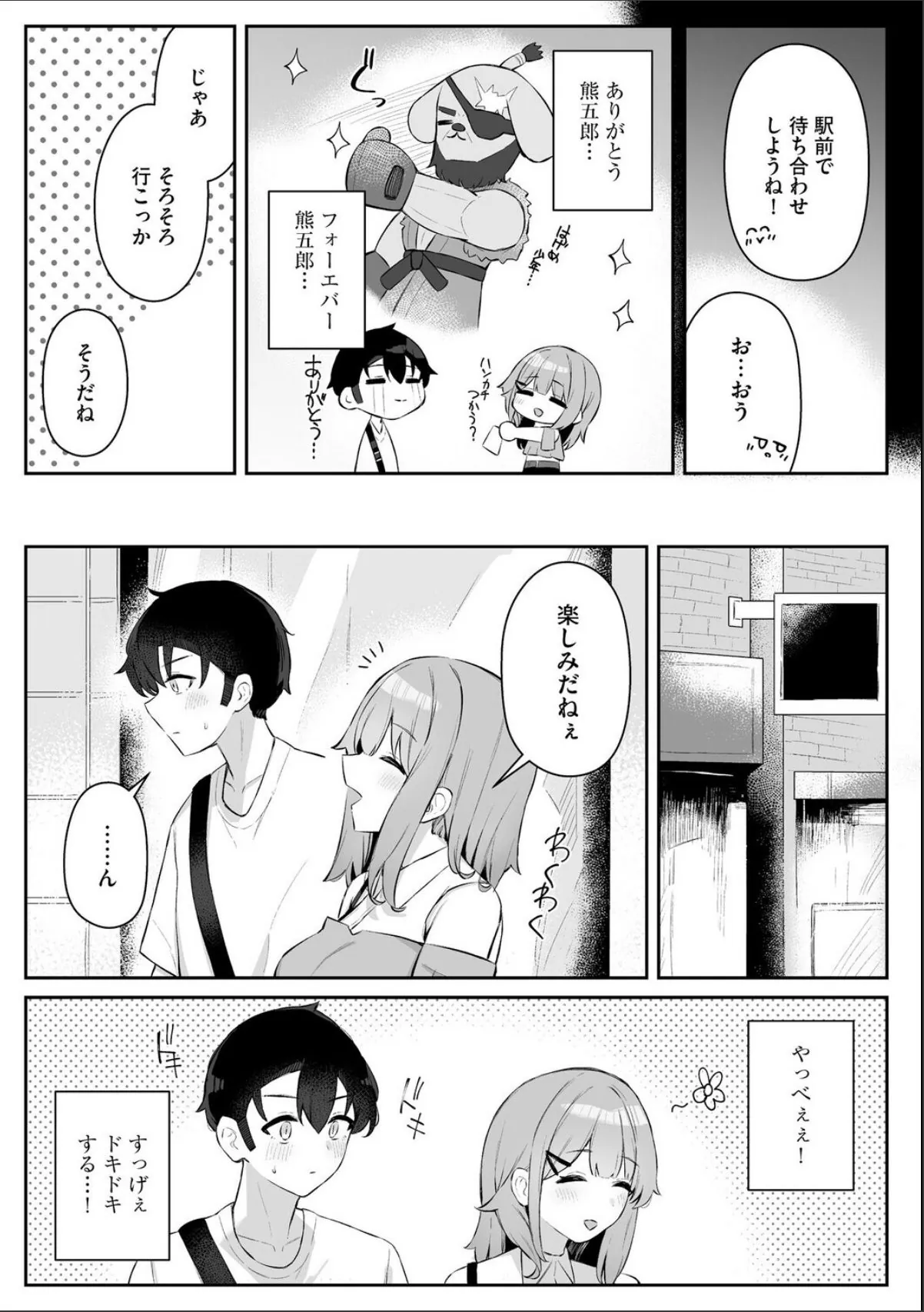 sample 7