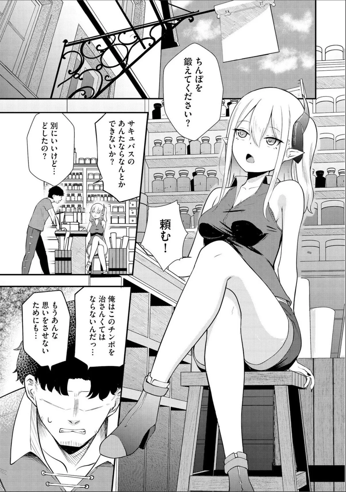 sample 3