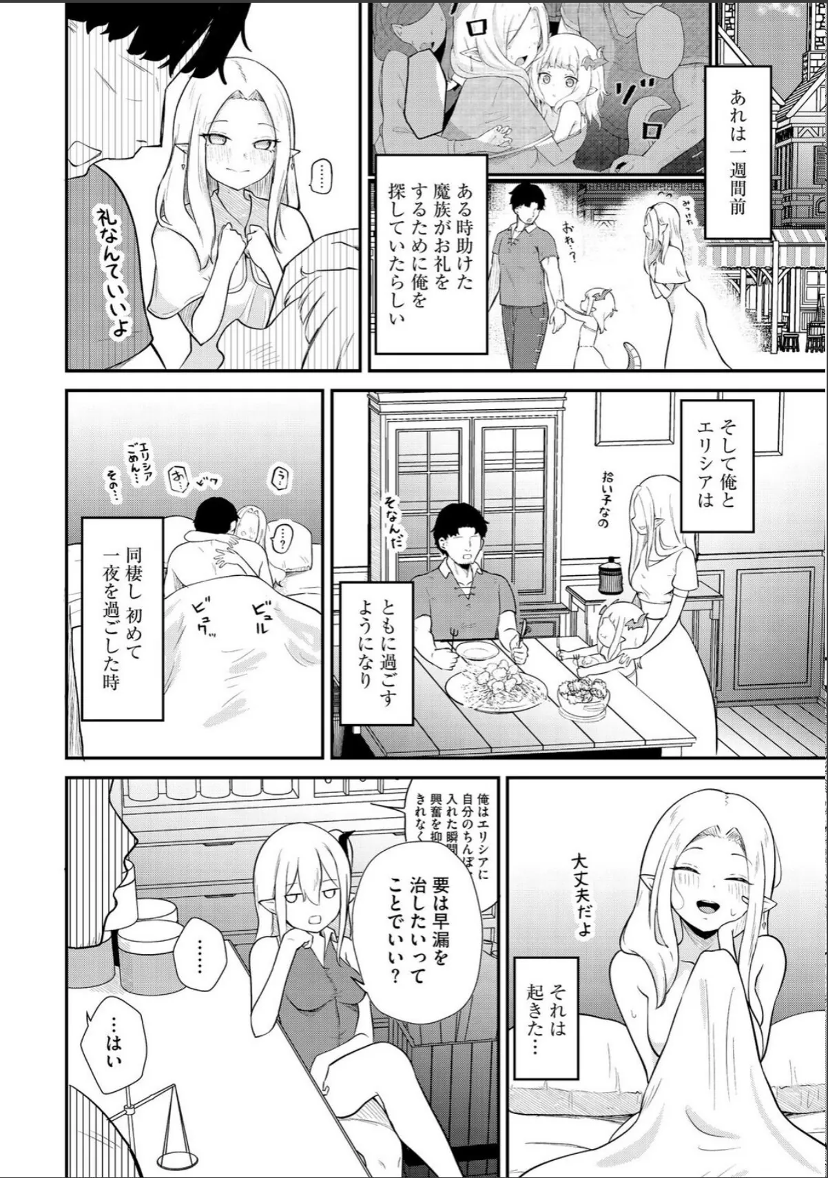 sample 4