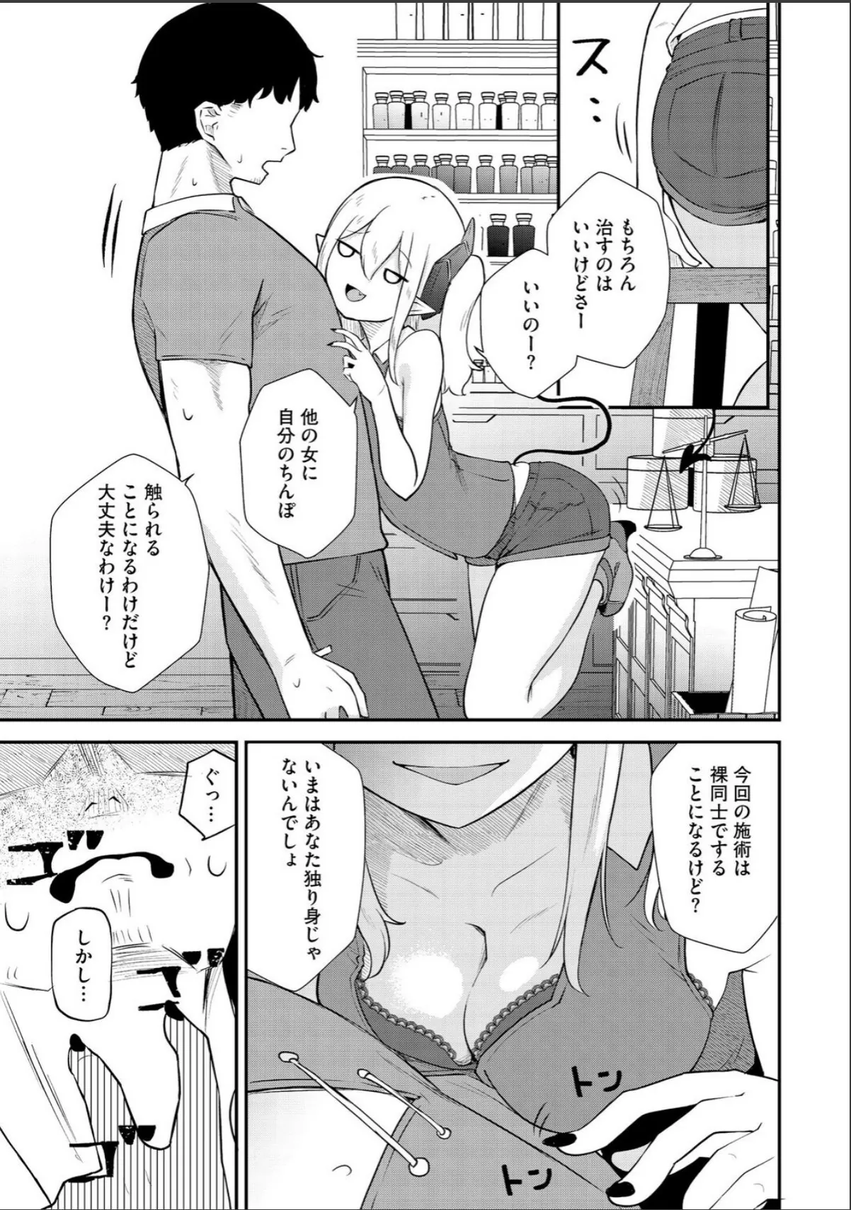 sample 5