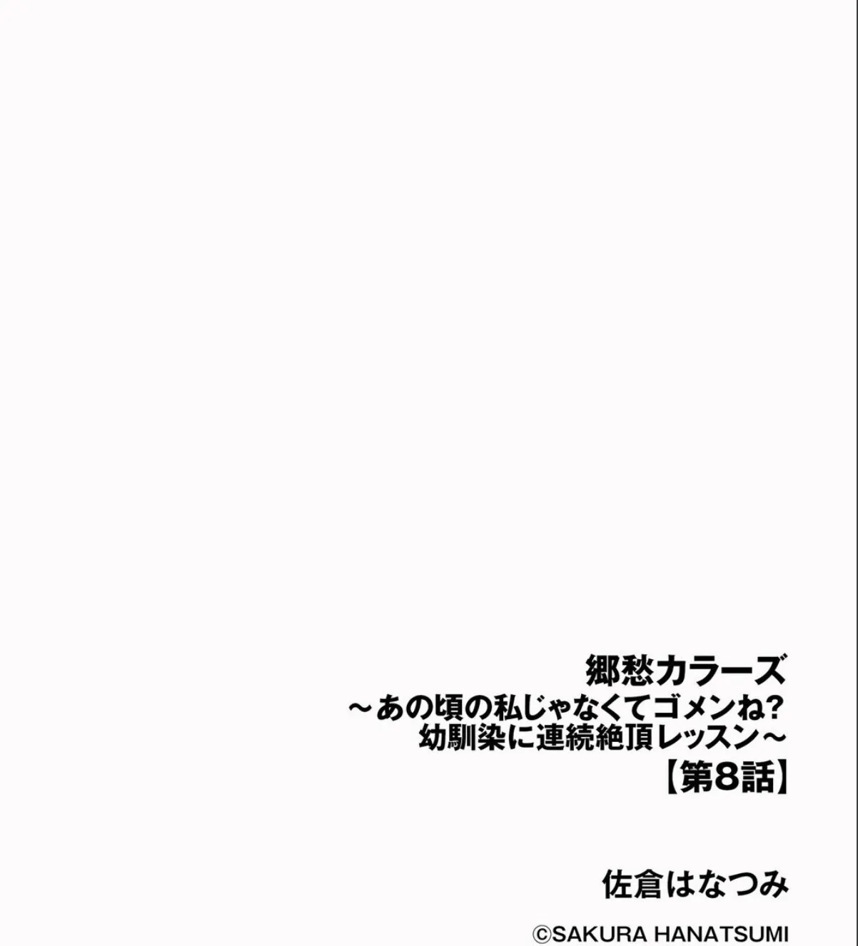 sample 2