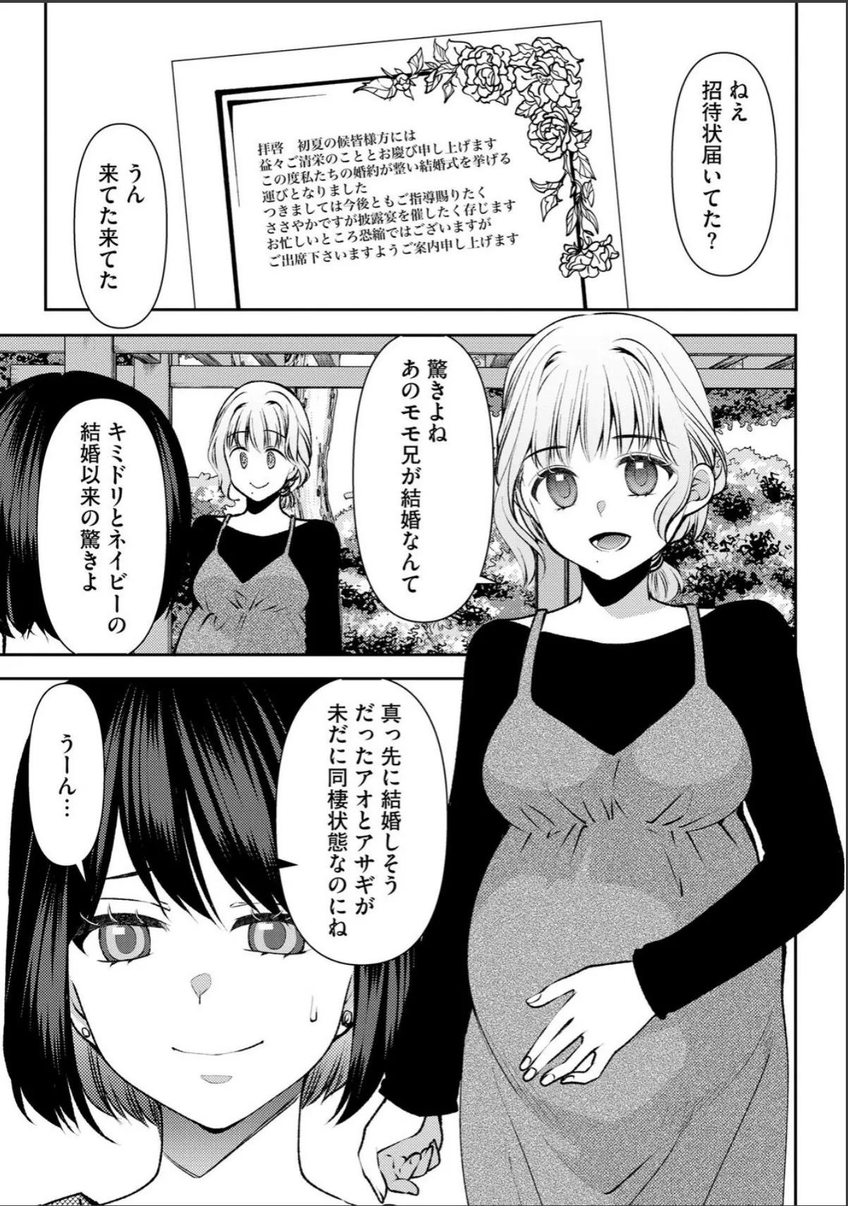 sample 3