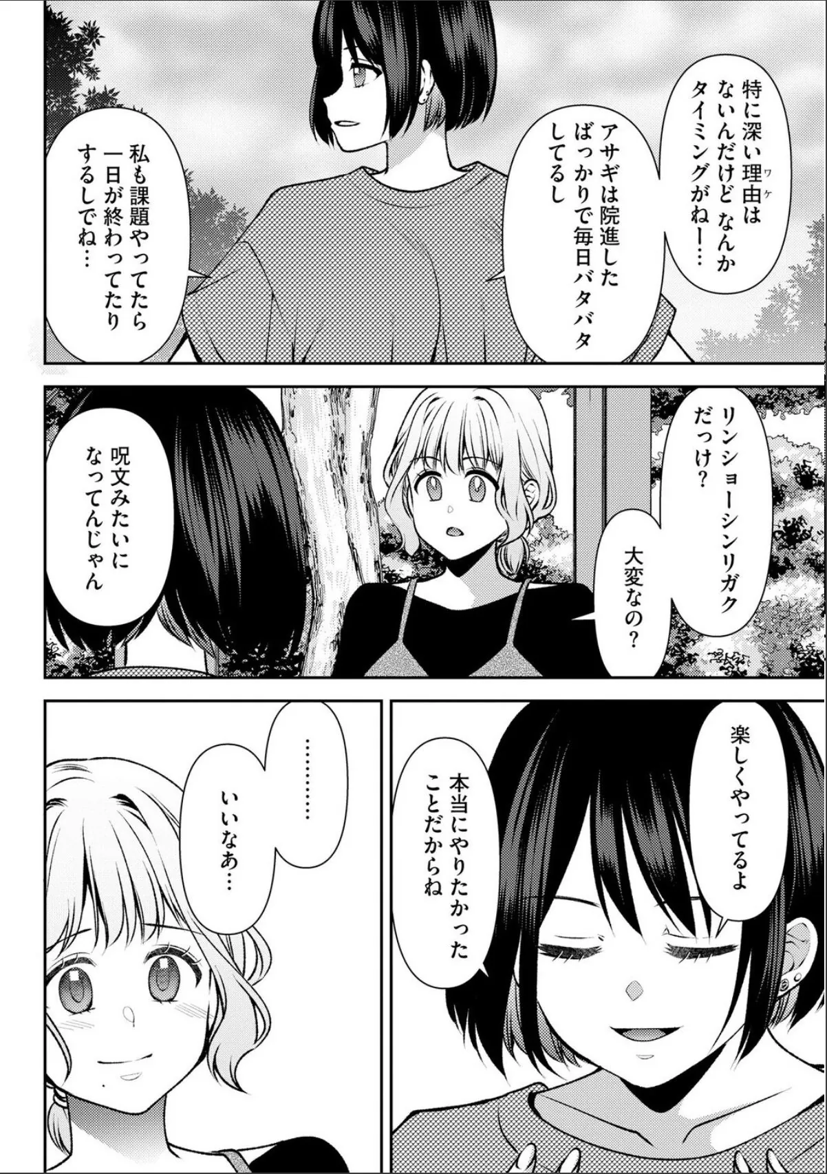 sample 4