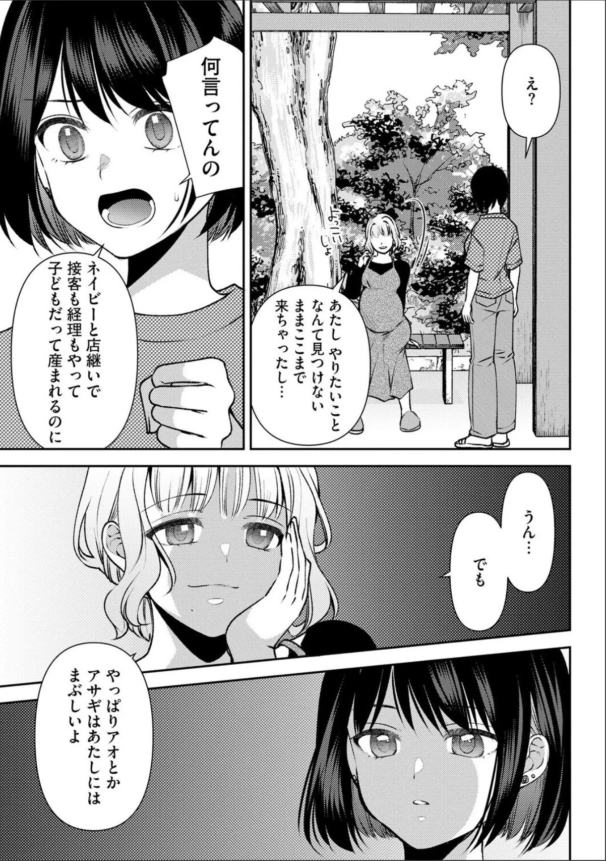 sample 5