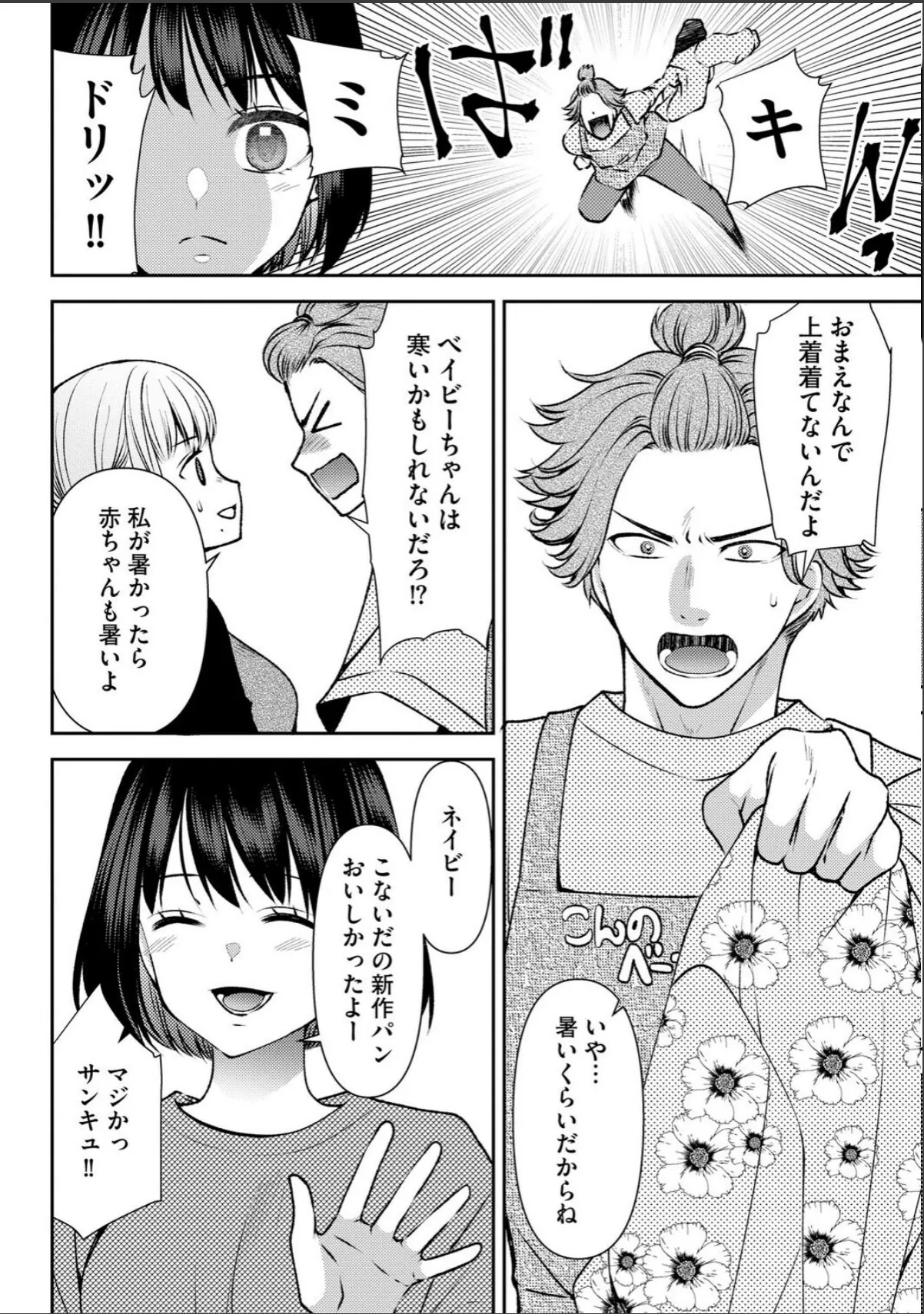 sample 6