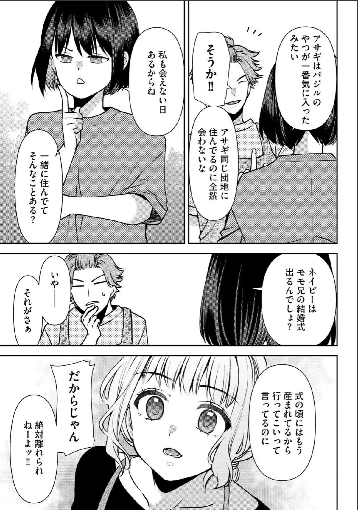 sample 7