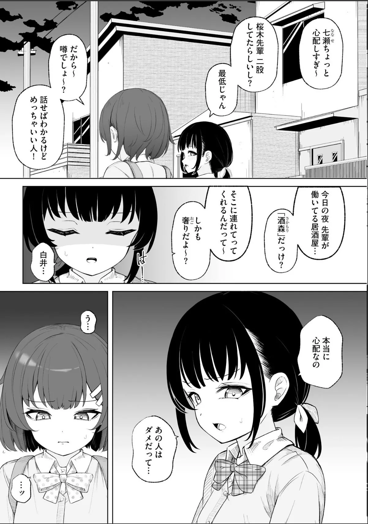 sample 10