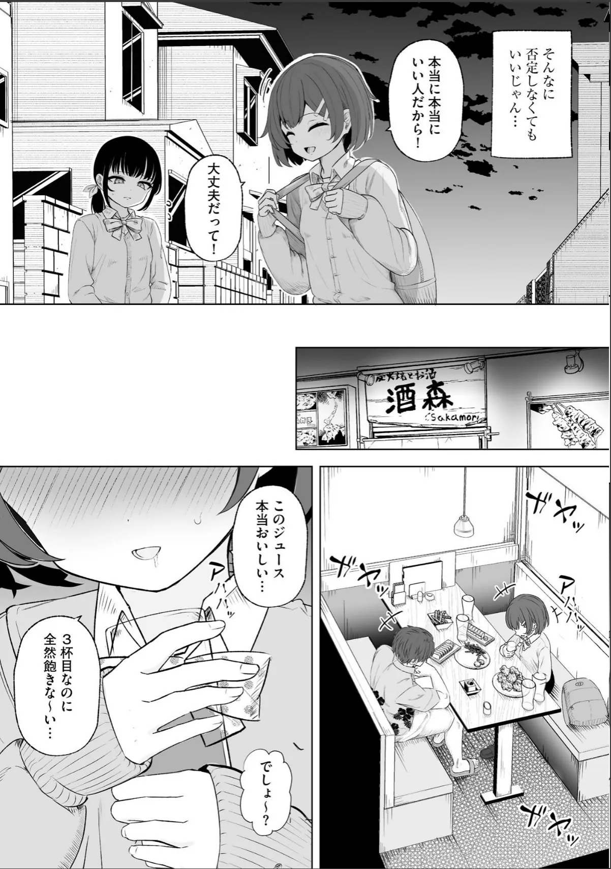 sample 11
