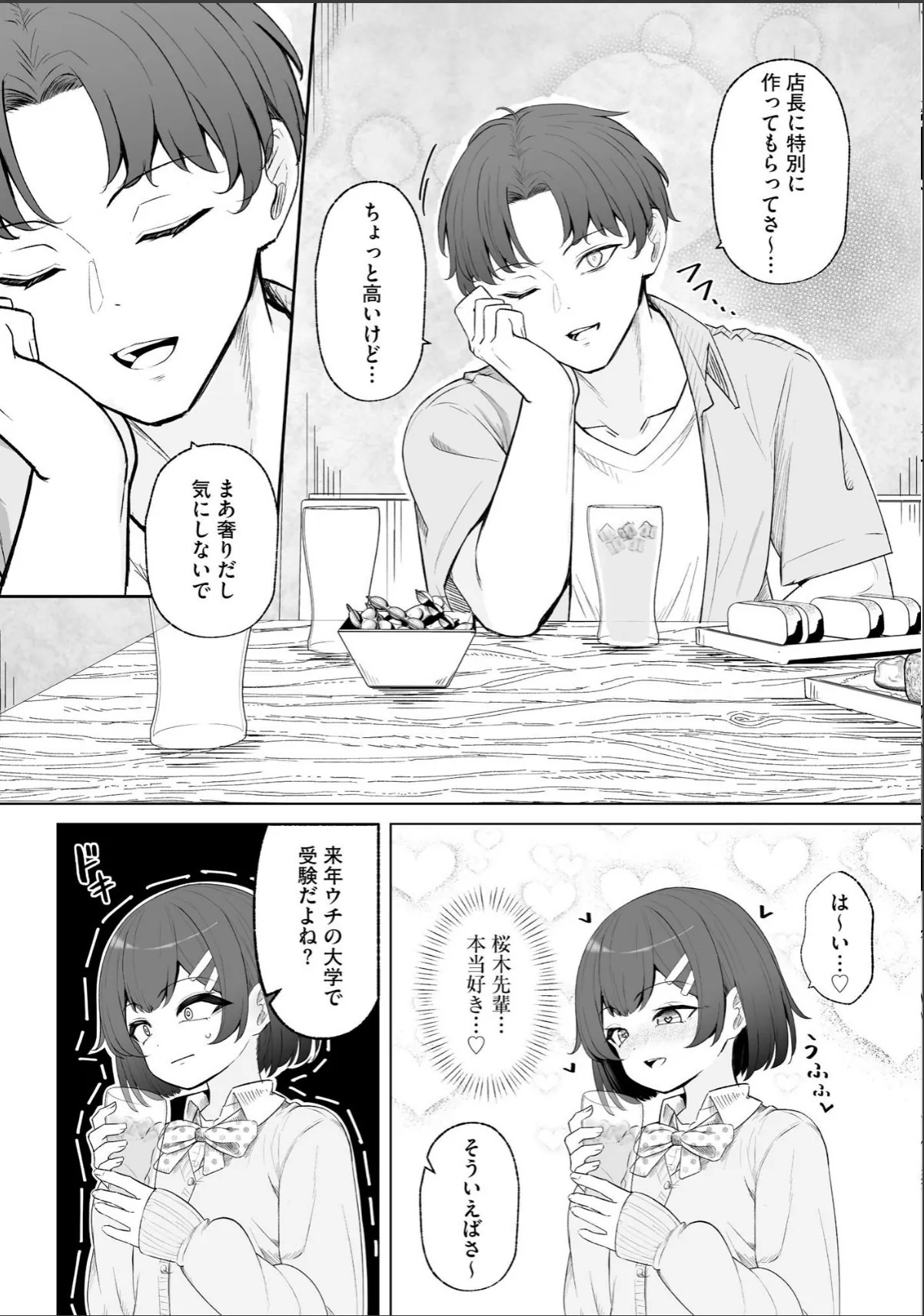sample 12