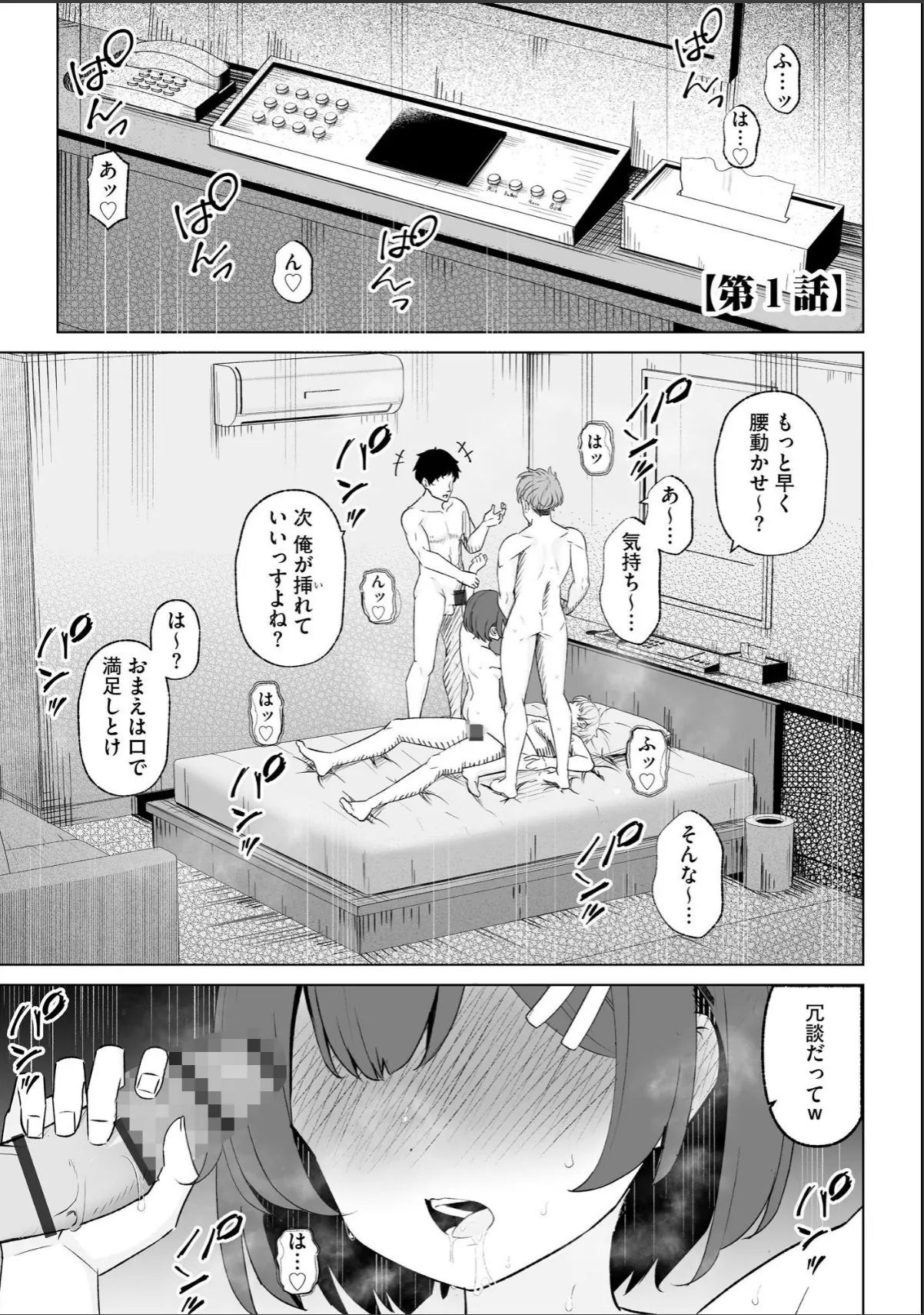 sample 7