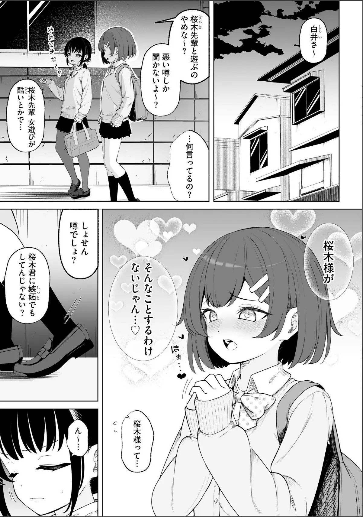 sample 9