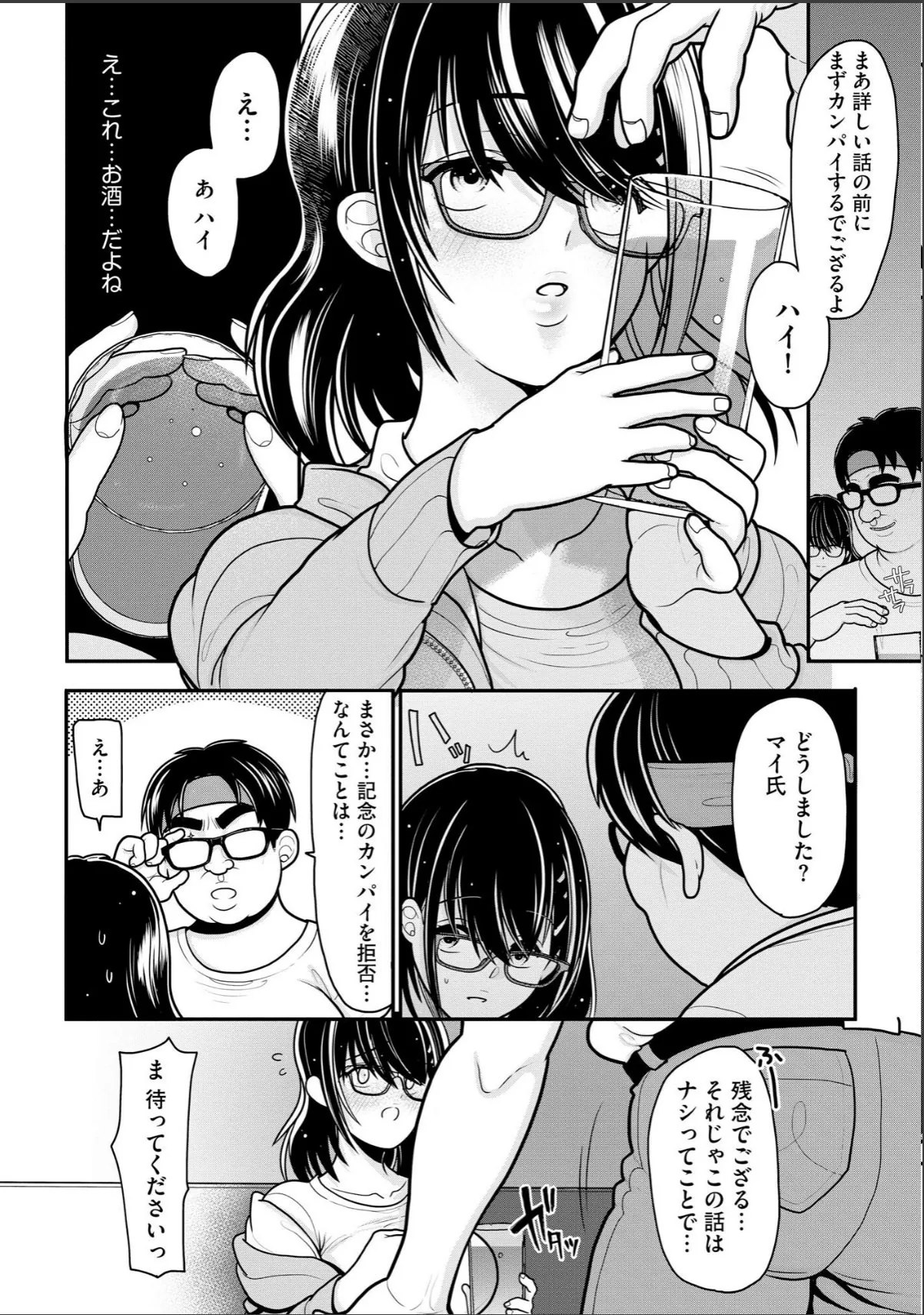 sample 12