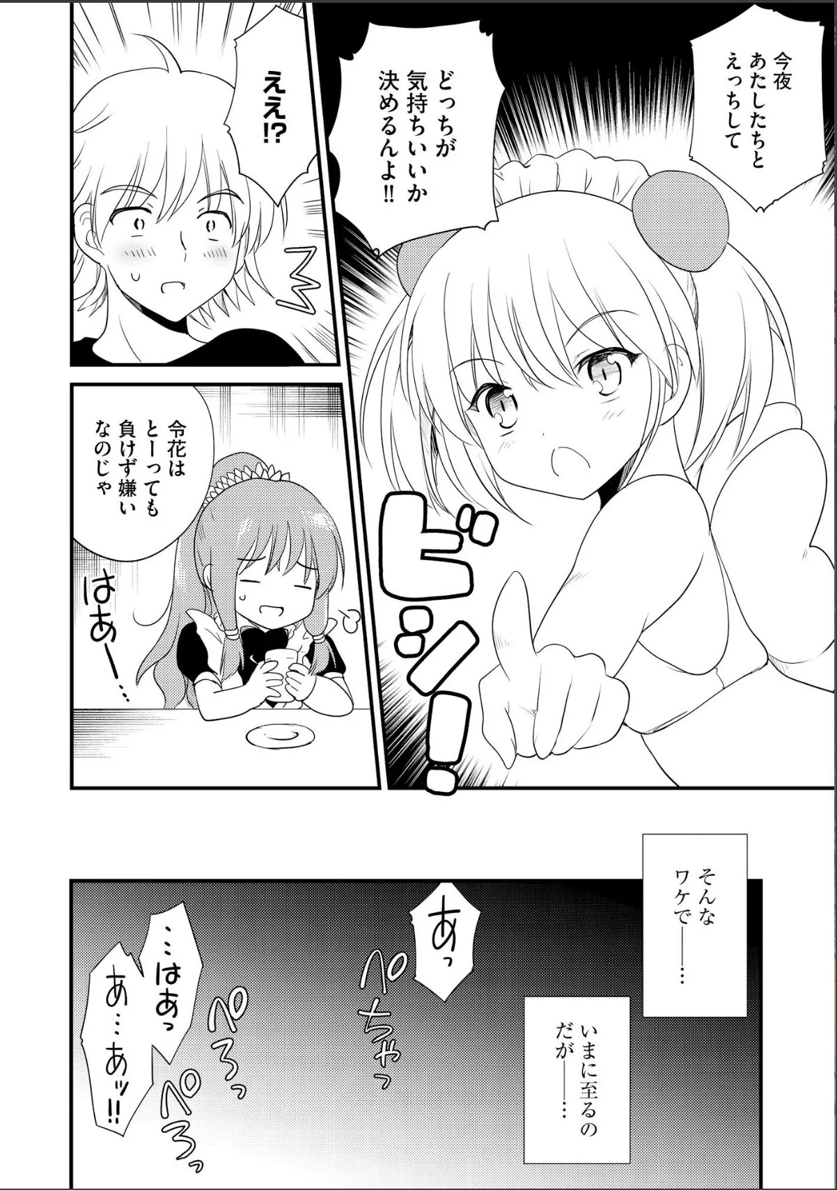 sample 10