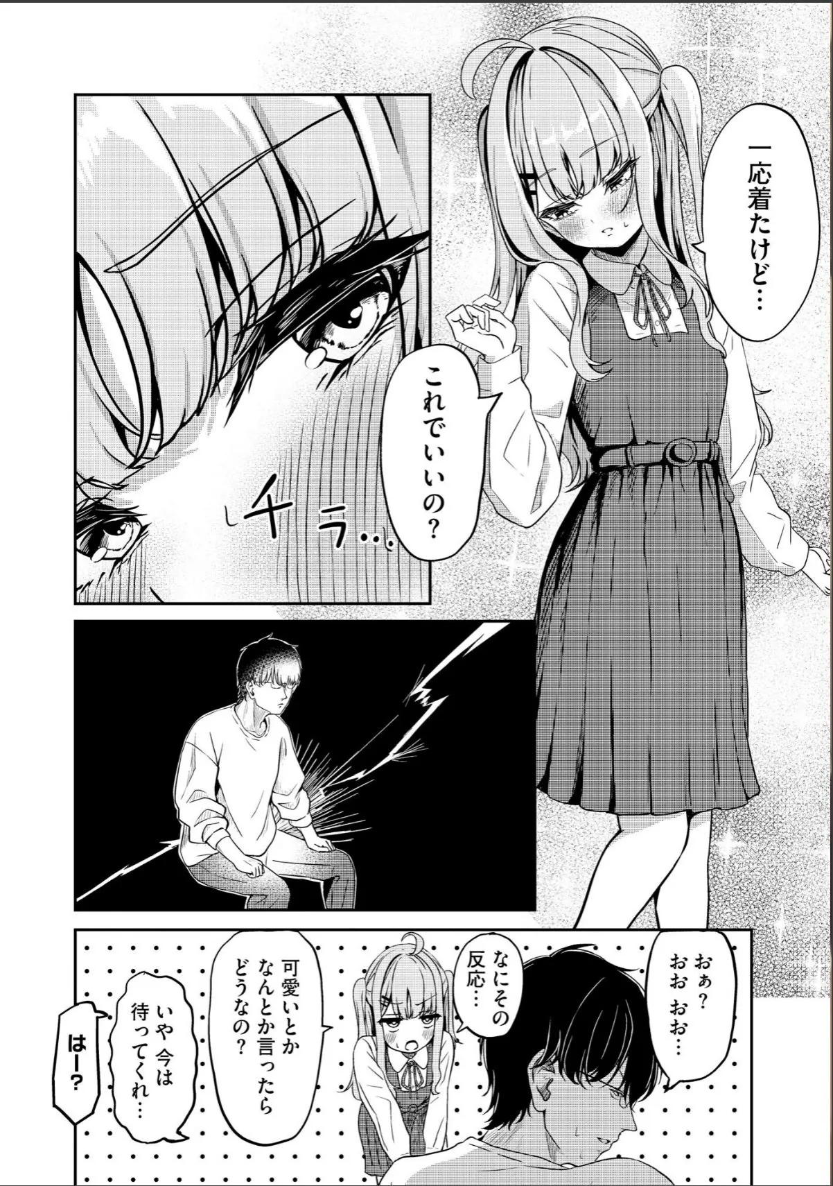 sample 4