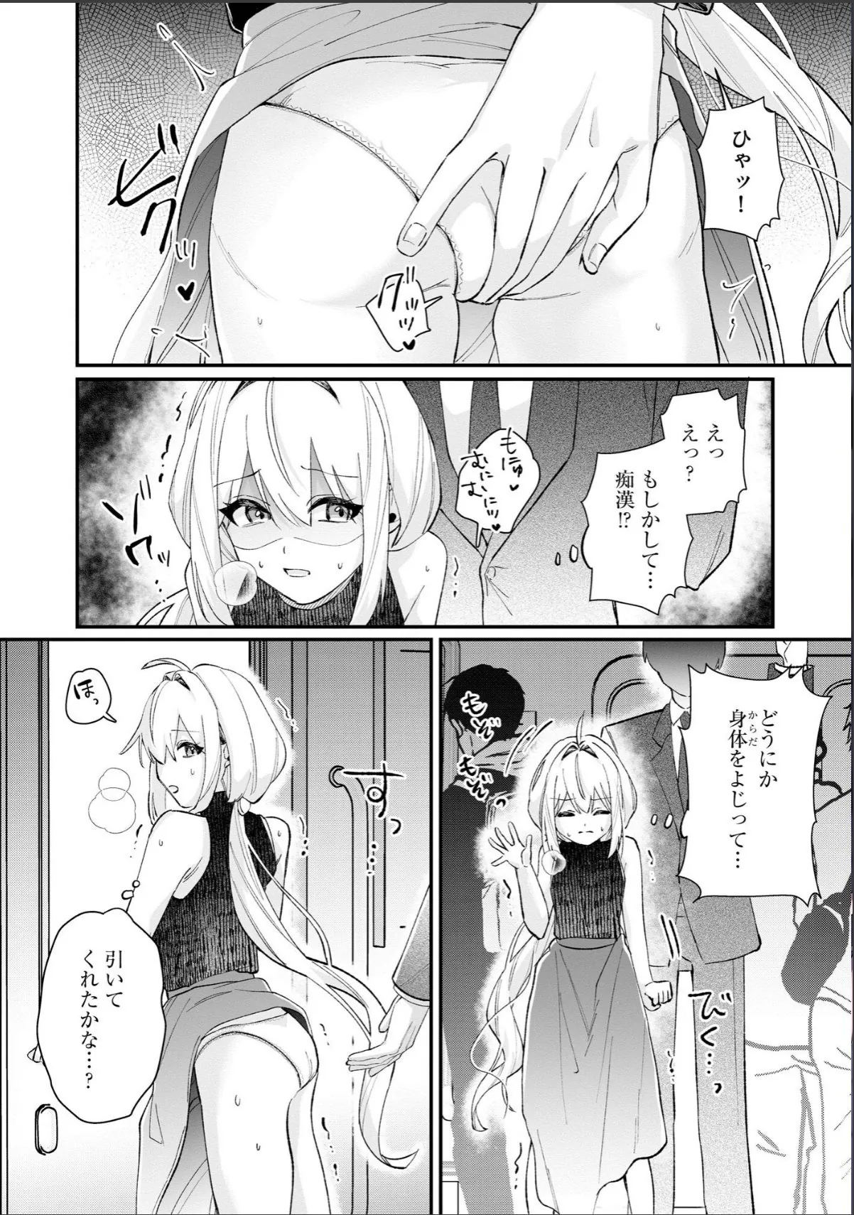 sample 6