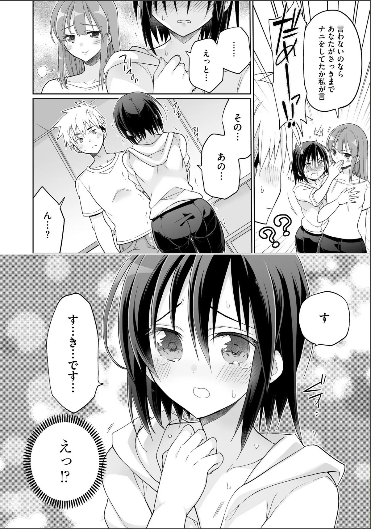 sample 8