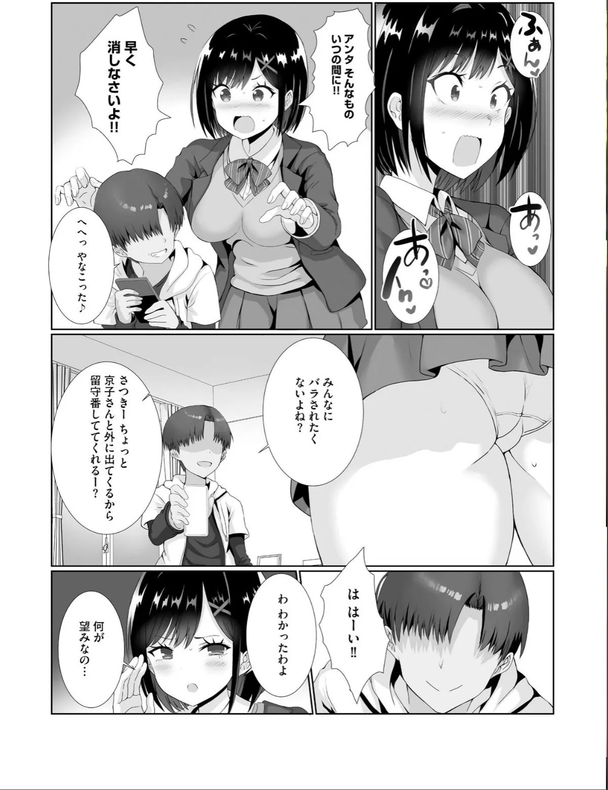 sample 10