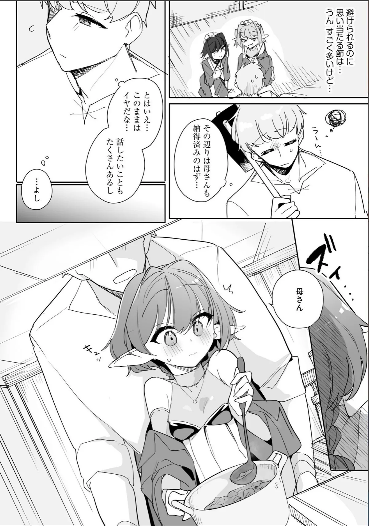 sample 12