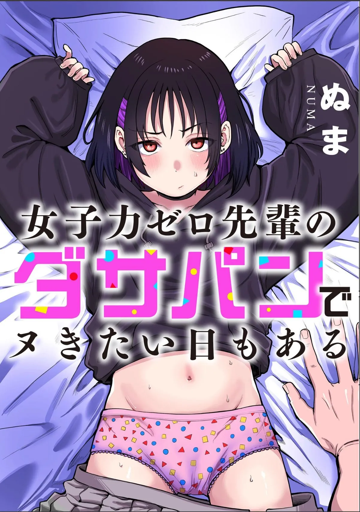 sample 7