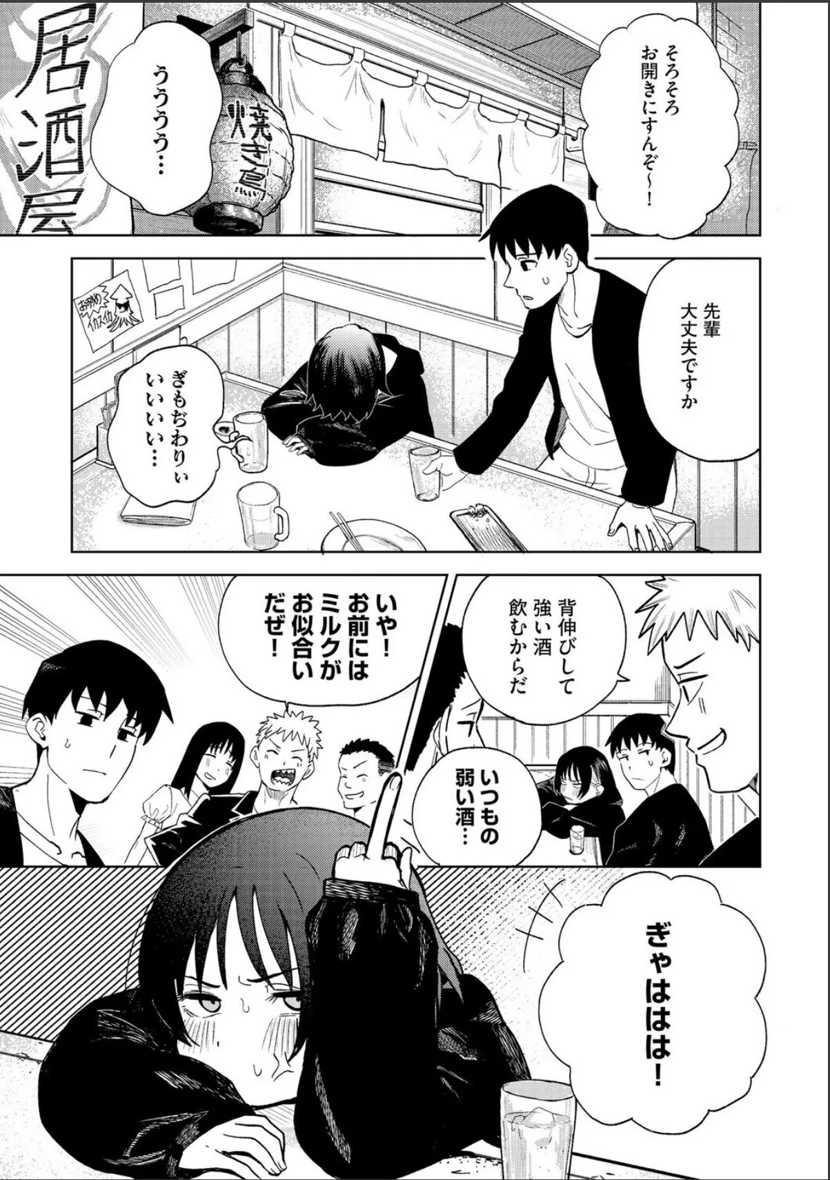 sample 3
