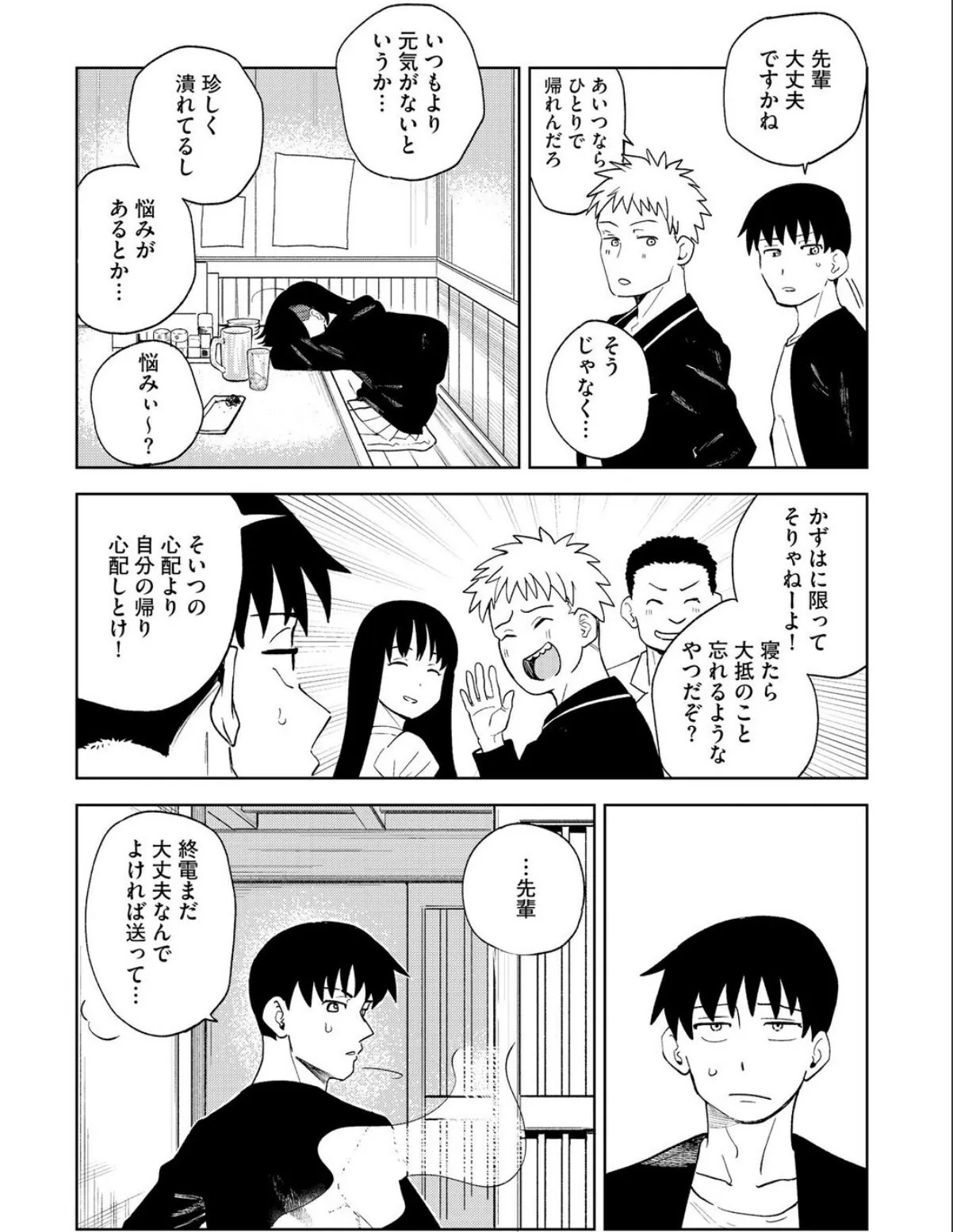 sample 4