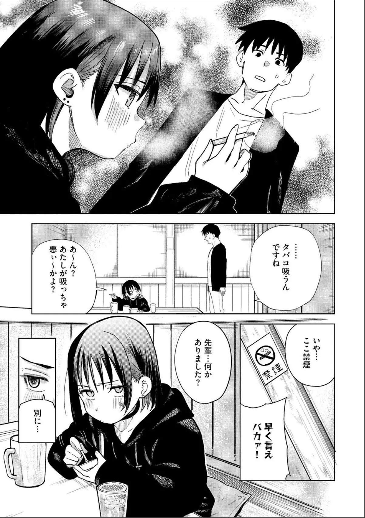sample 5