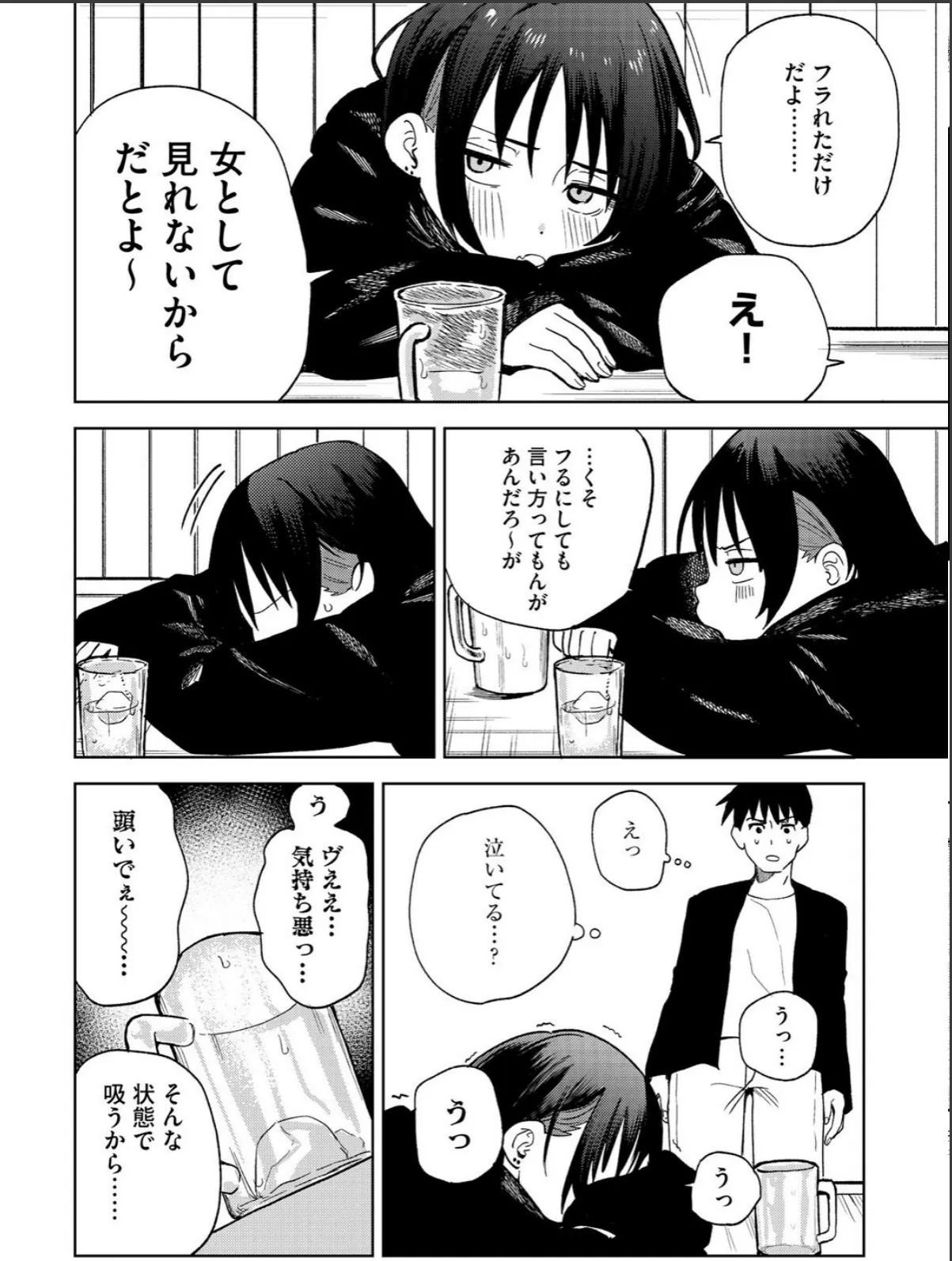 sample 6
