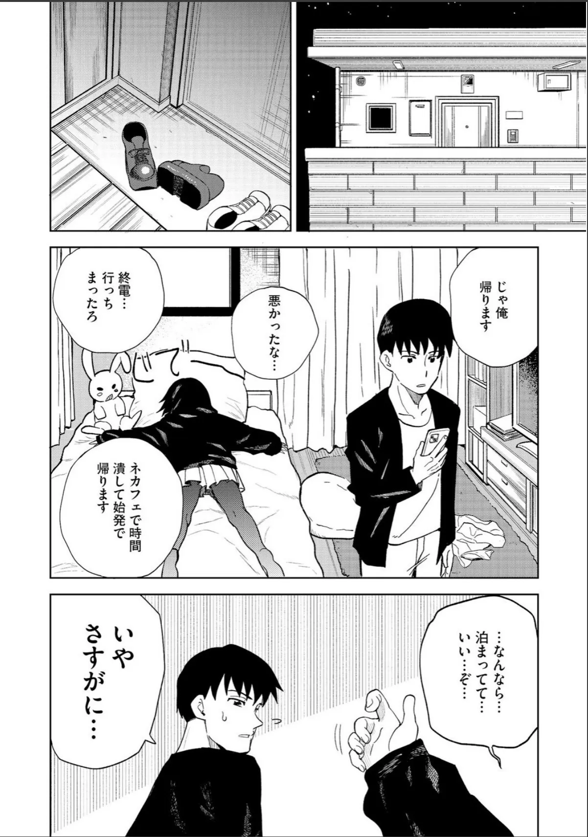 sample 7
