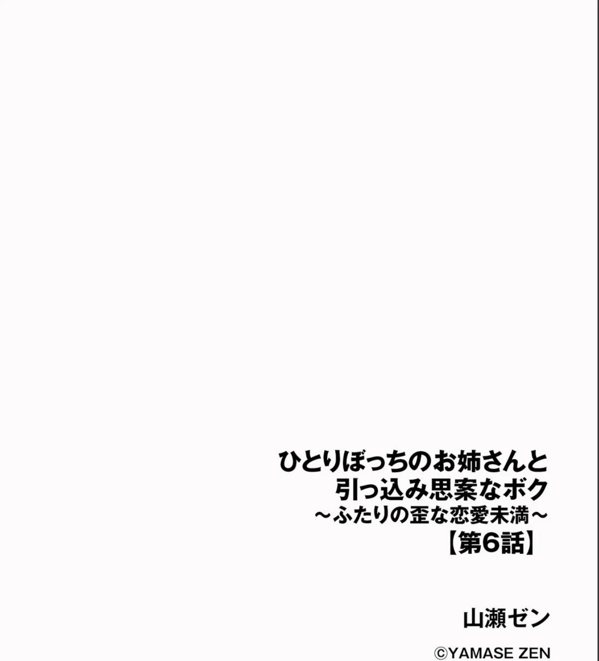 sample 2