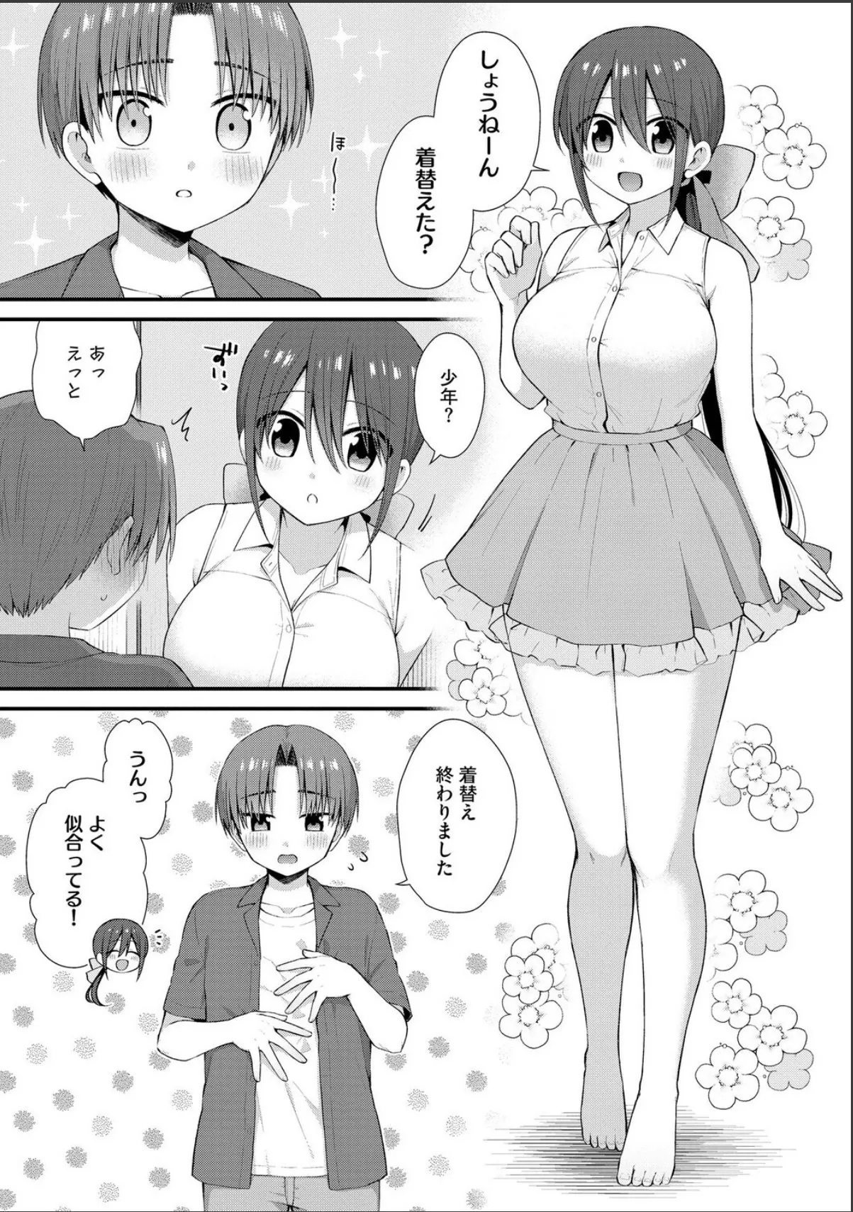 sample 3