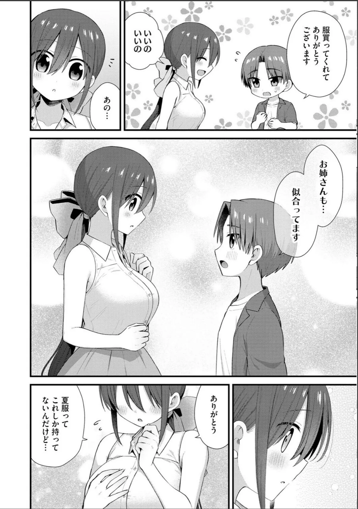 sample 4