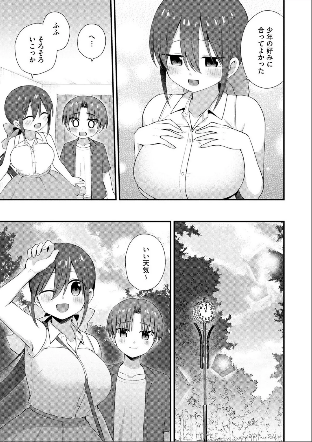 sample 5