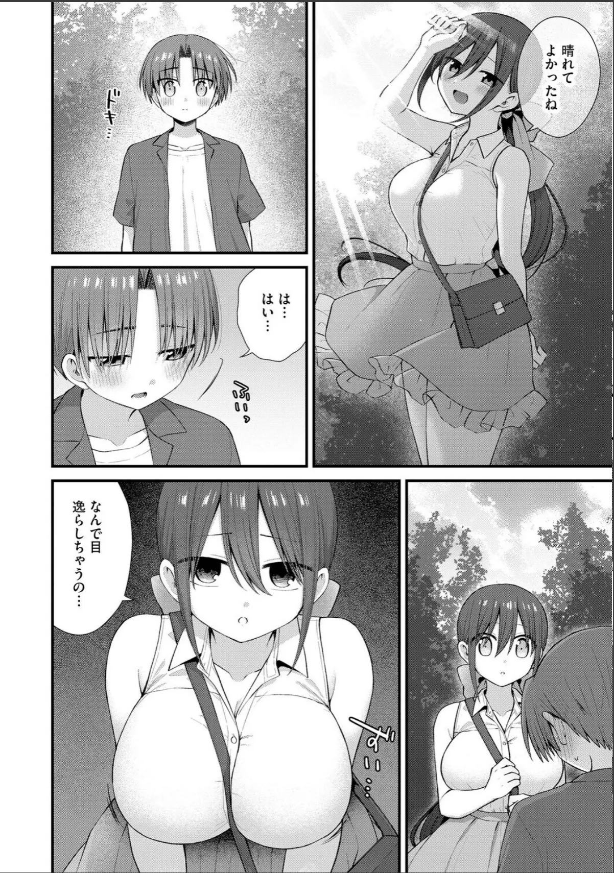 sample 6